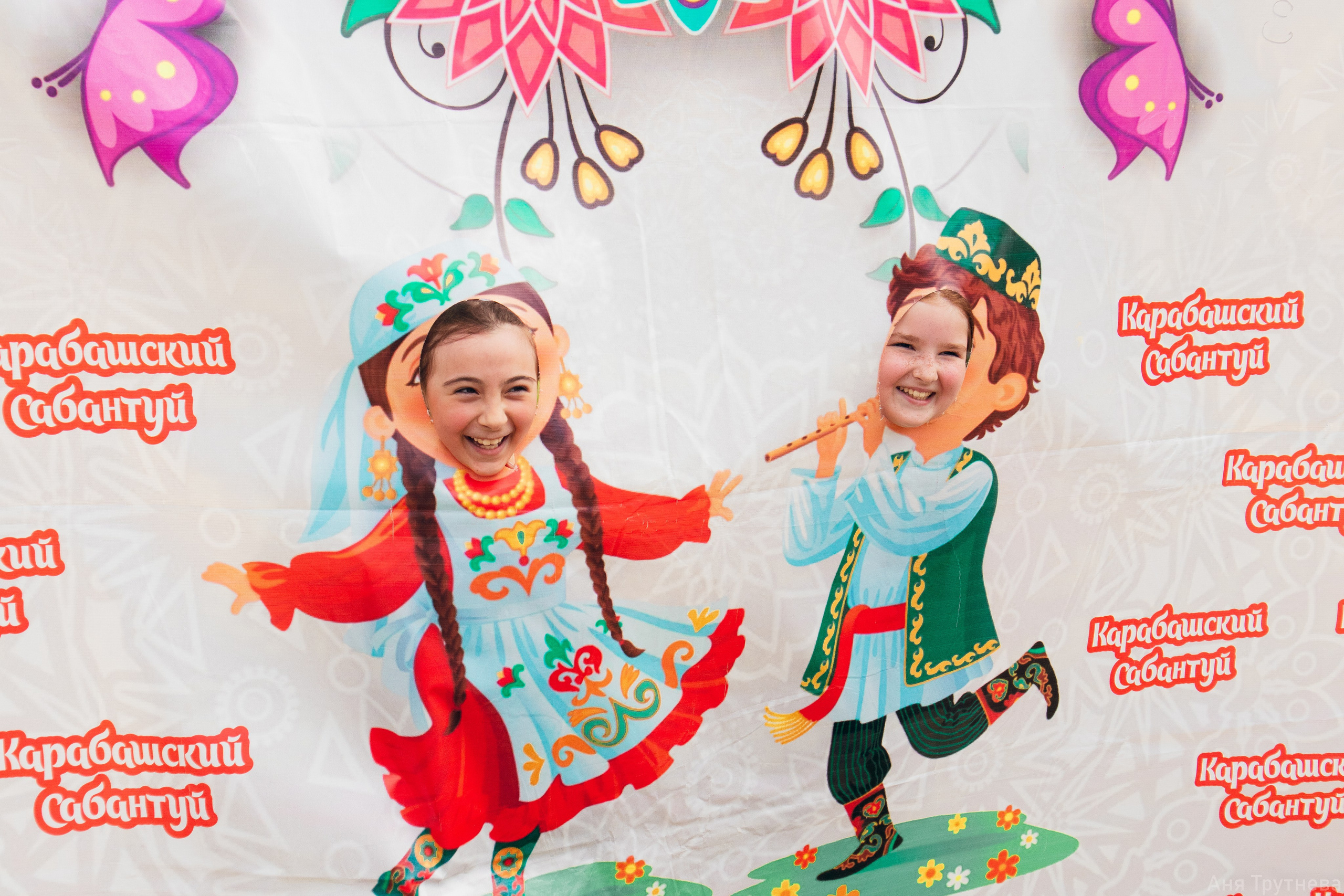 Сабантуй. Фотограф и видеограф в Бугульме Аня Трутнева