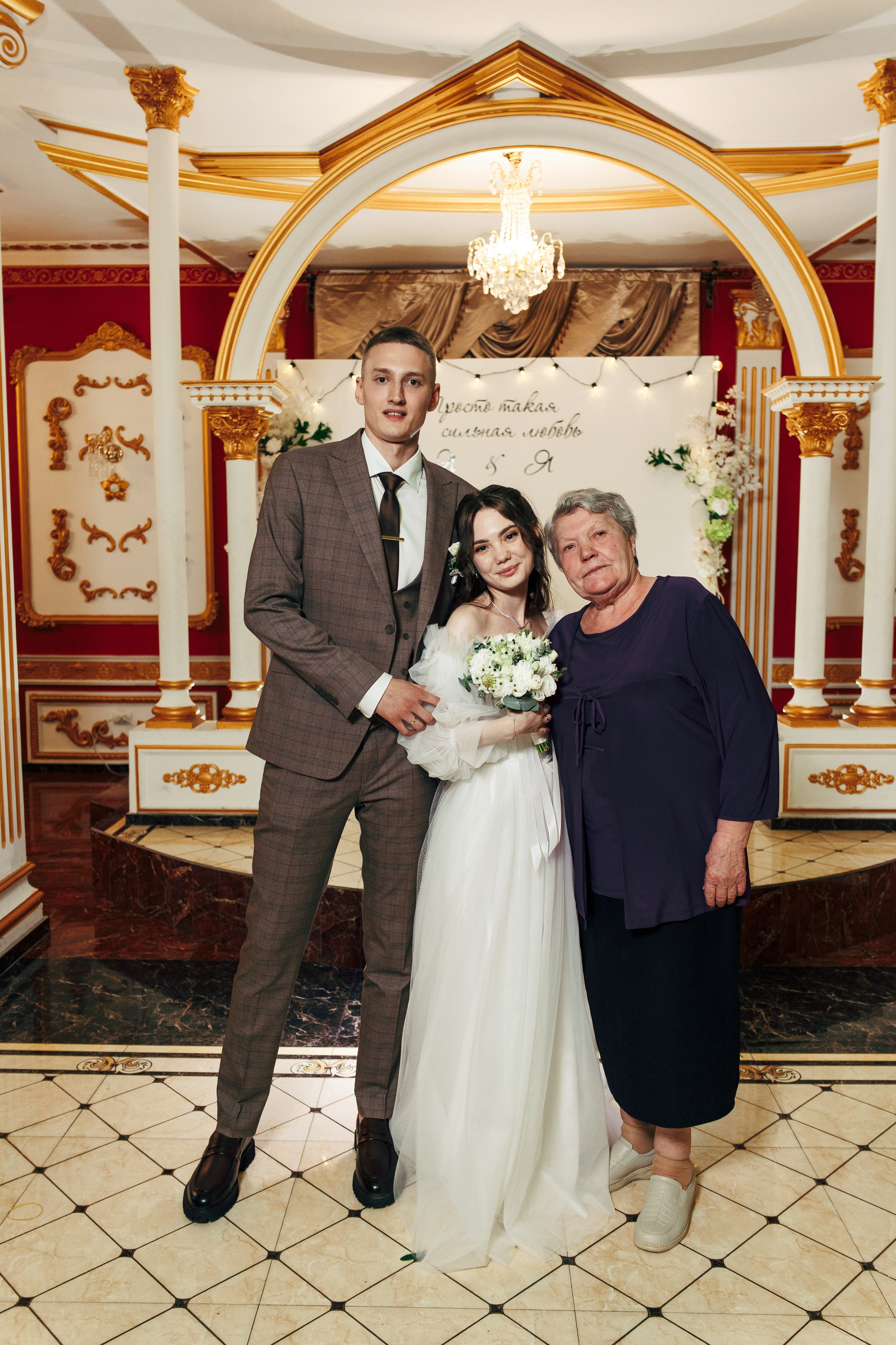 Яна и Ярослав. Фотограф и видеограф в Бугульме Аня Трутнева