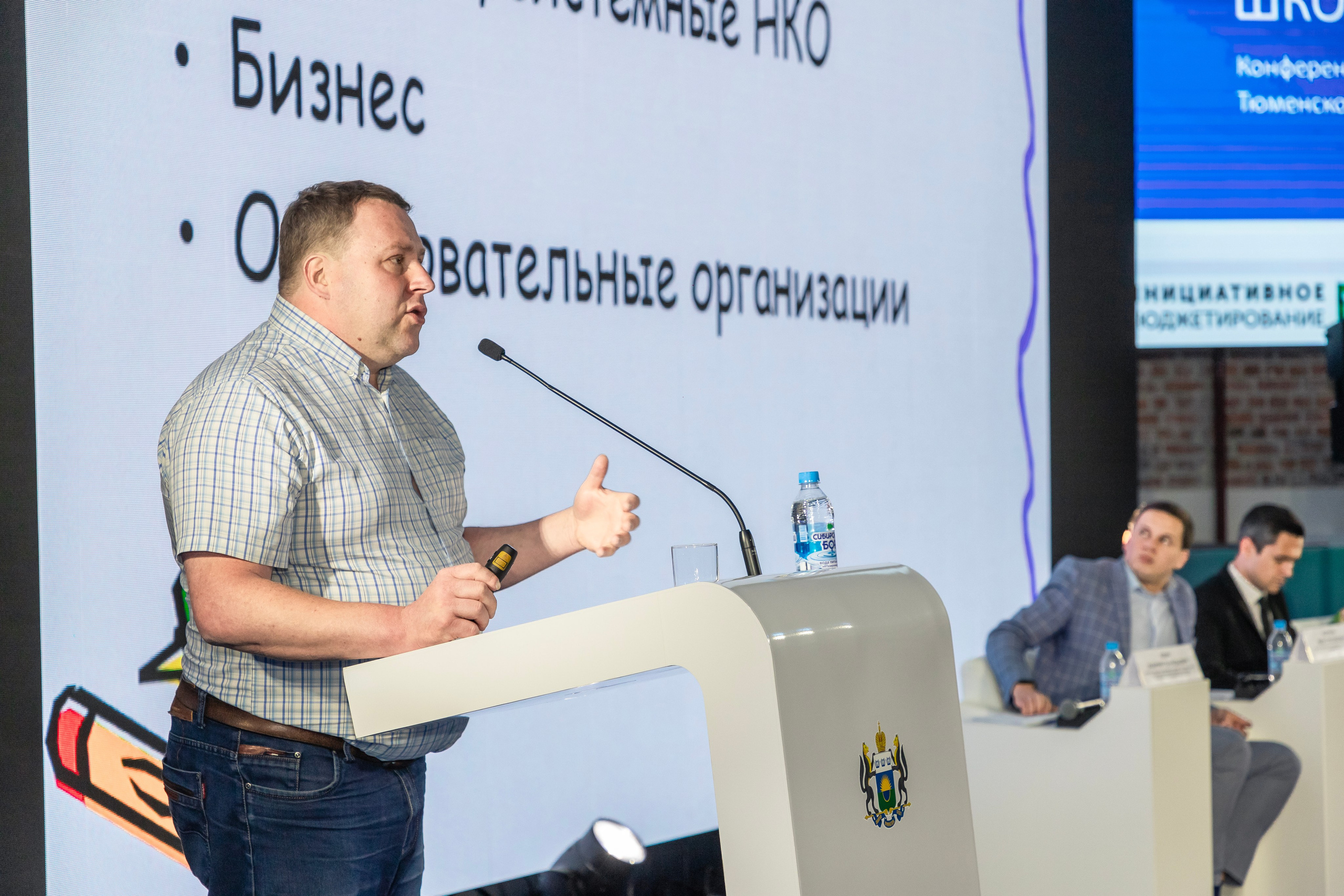 Школа ТОС. Фотограф в Тюмени Алексей Модин