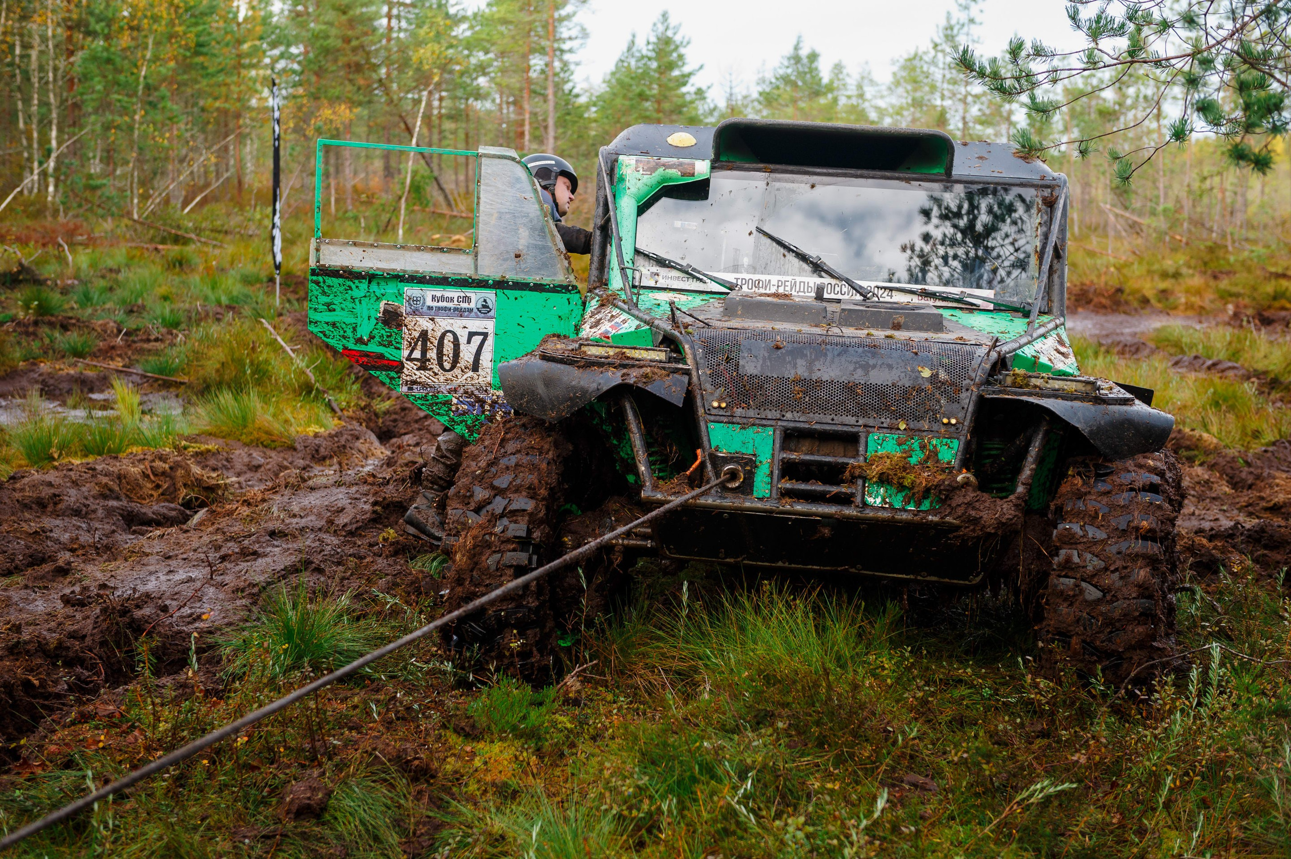 Кубок СПб по трофи-рейдам 04-06.10.2024 — день 1. Фотограф Алексей Алексеев