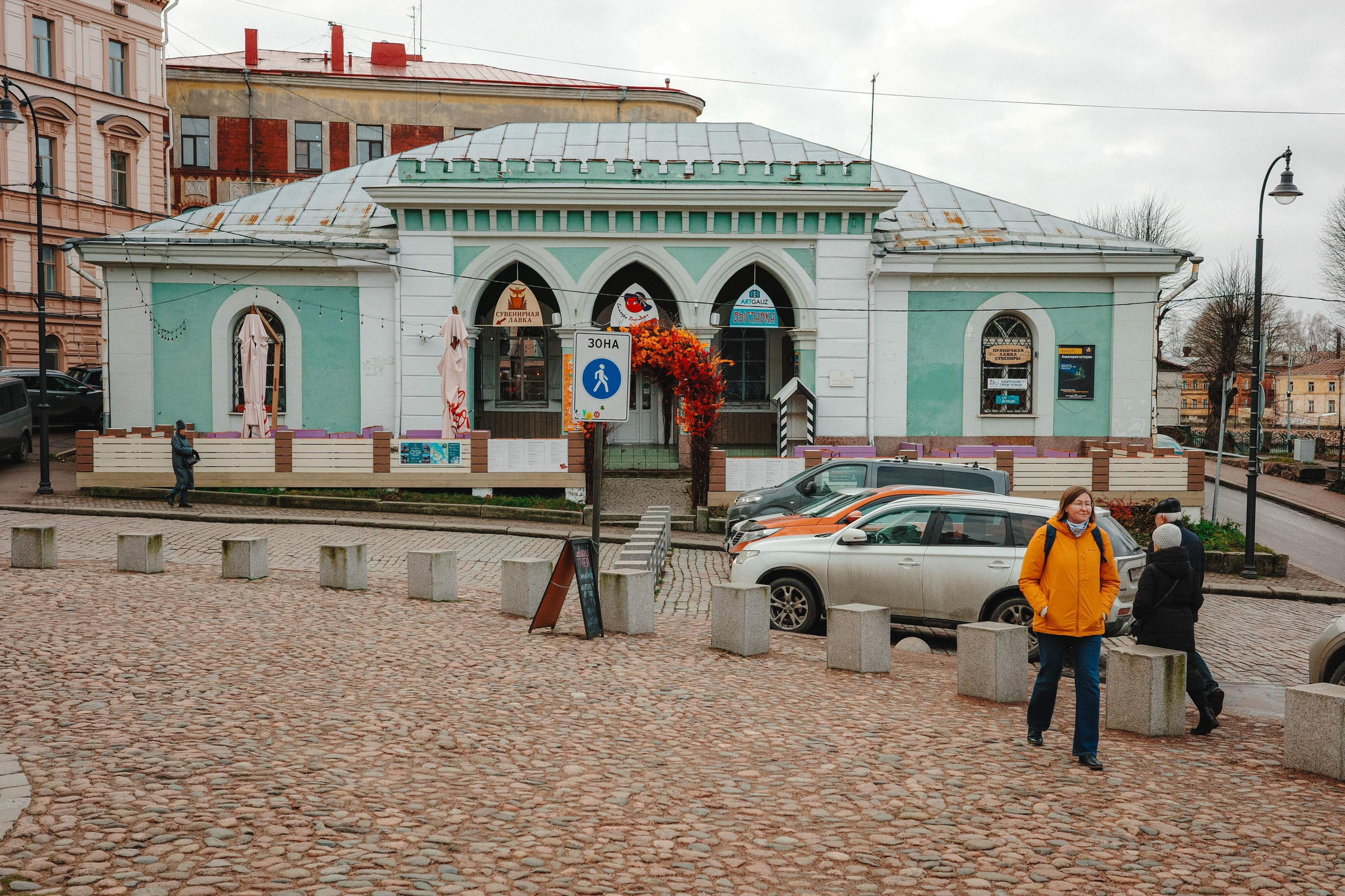 2024.11. Фотограф Алексей Алексеев