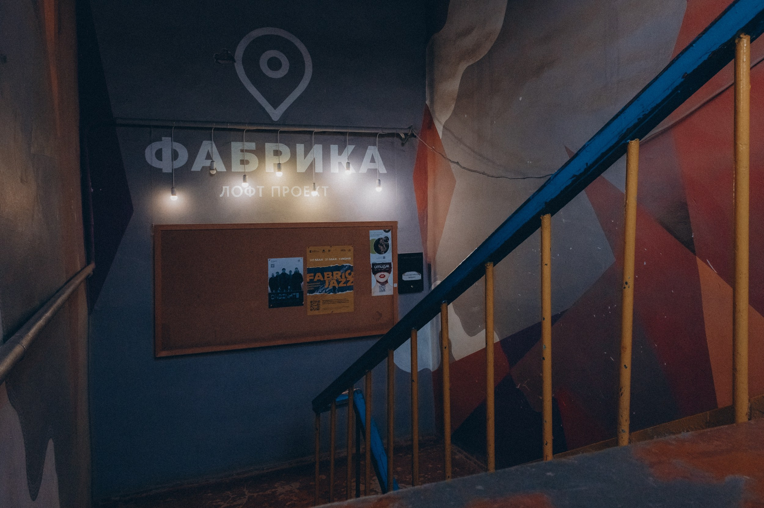 Концерт группы «ORDINATE» в «FABRIC JAZZ». Фотограф Дмитрий Пименов