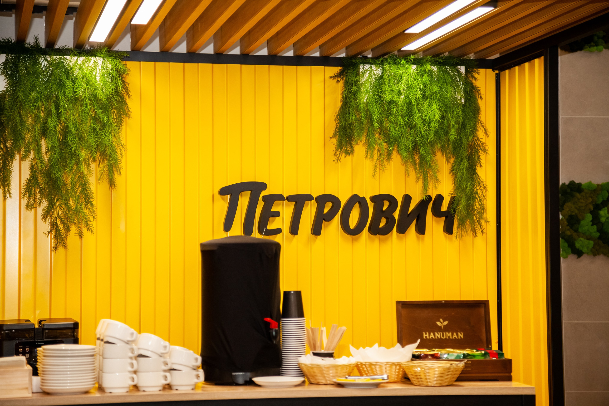 Петрович — открытие коворкинга