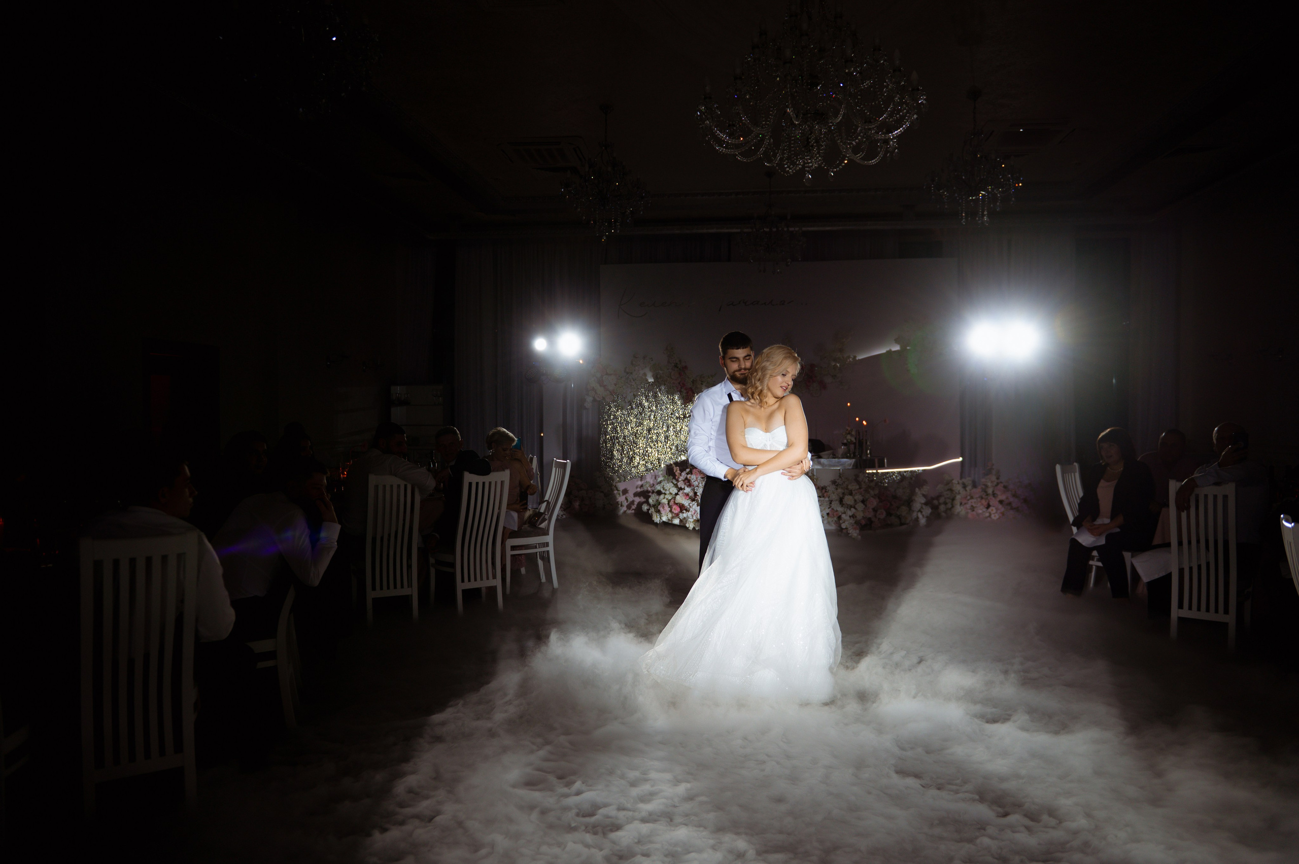 Давид | Александра