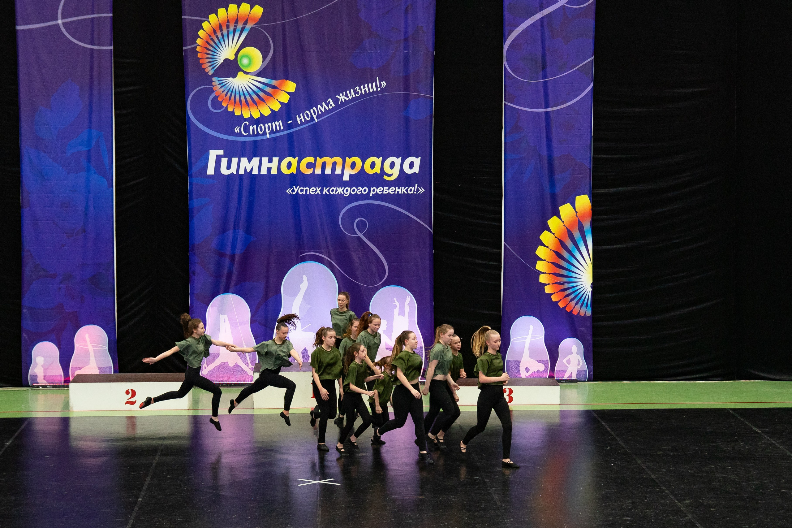 Спорт и Танцы. Фотограф Людмила Панюхина г. Нижний Новгород