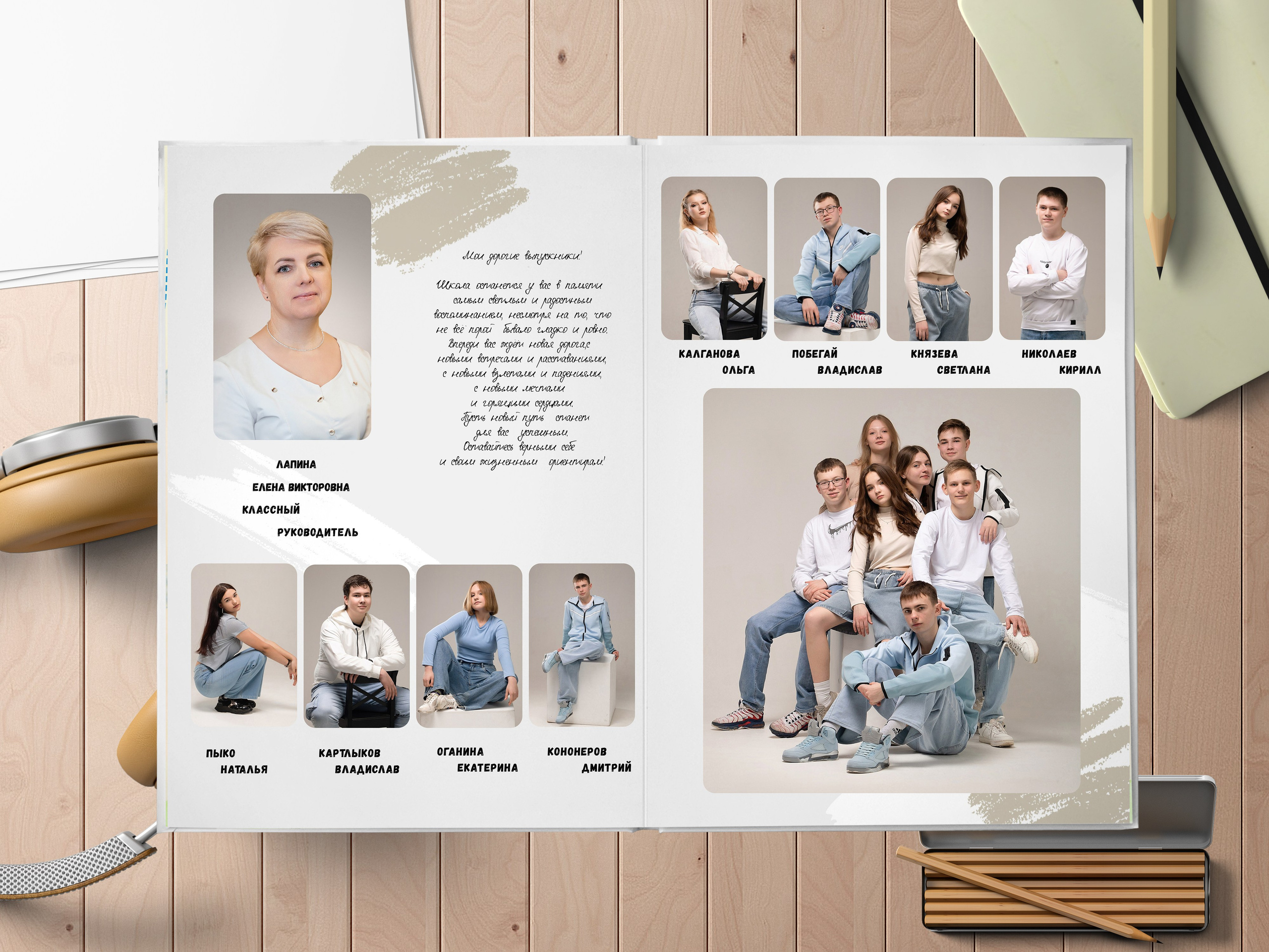 9-11 класс. Выпускные альбомы «Эврика» в Нижнем Новгороде