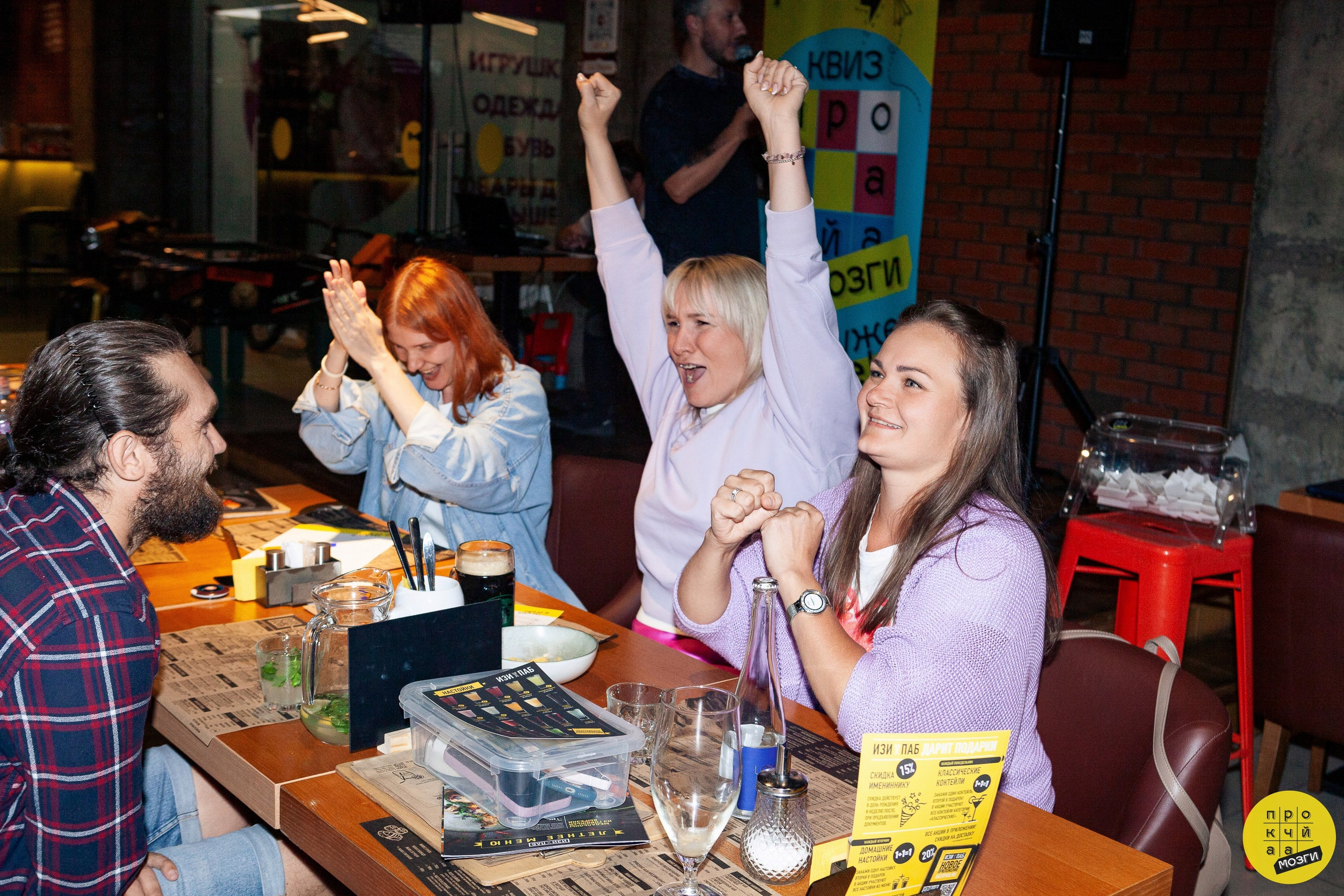 Квизы. Главная