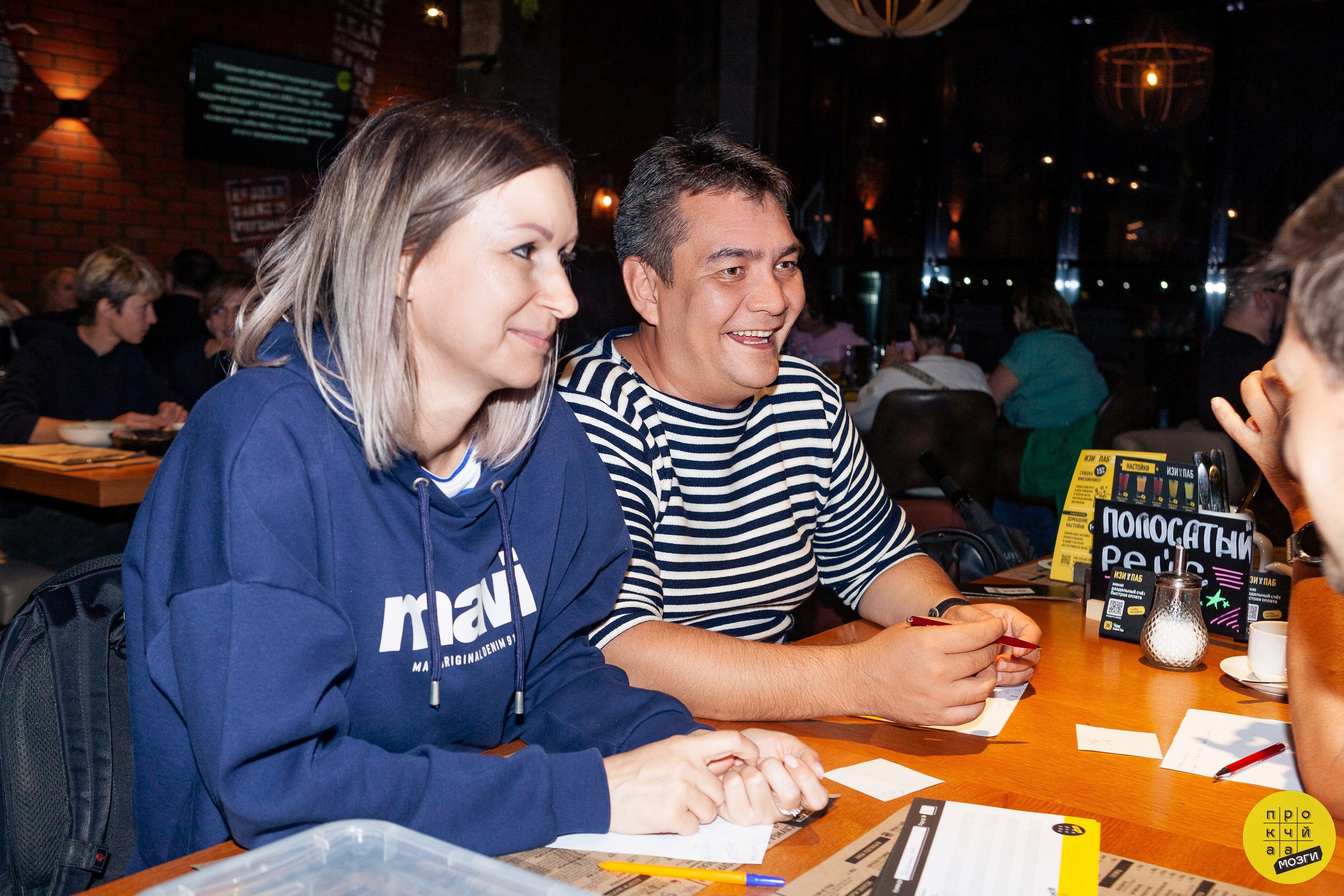 Квизы. Главная