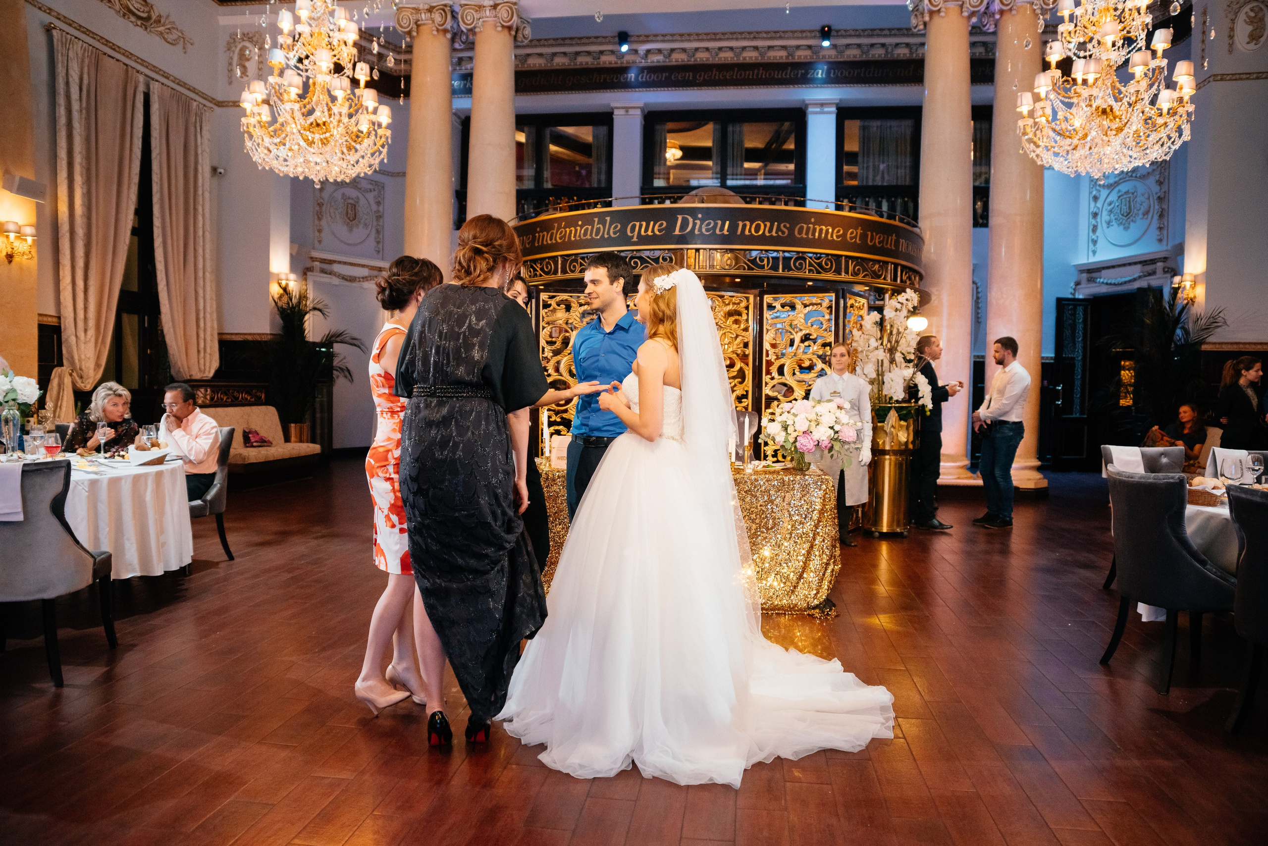 Сергей и Анна