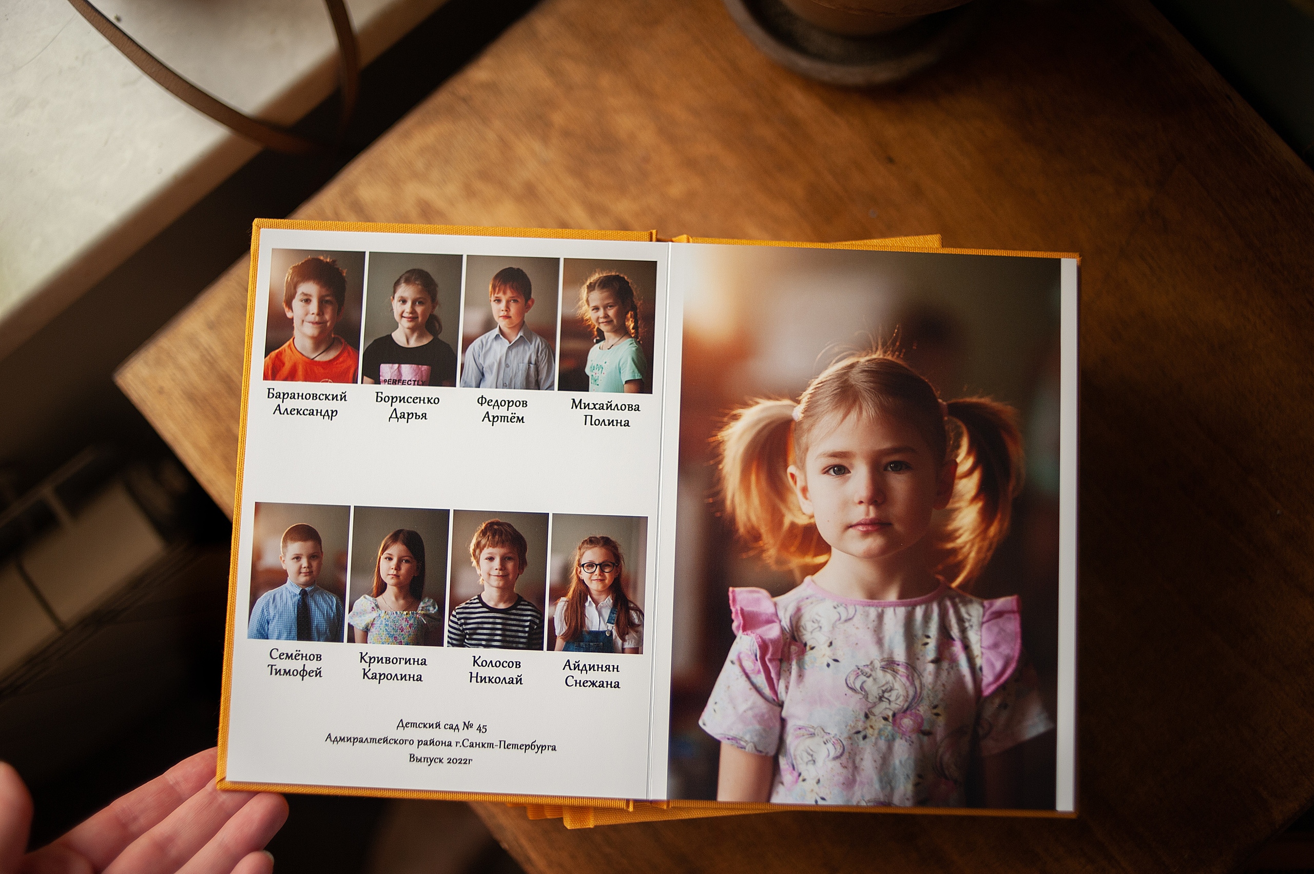 Предметы. Ваш семейный фотограф