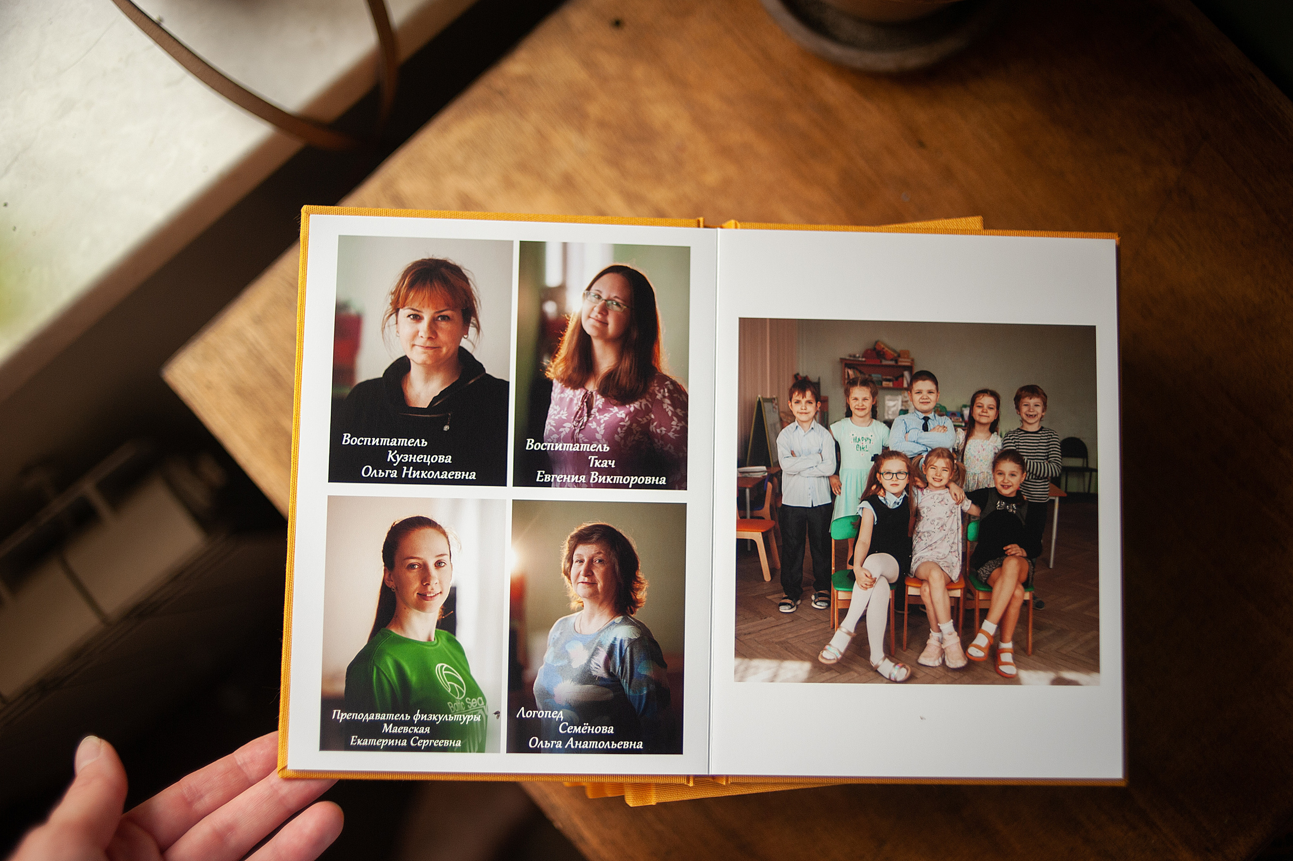 Предметы. Ваш семейный фотограф