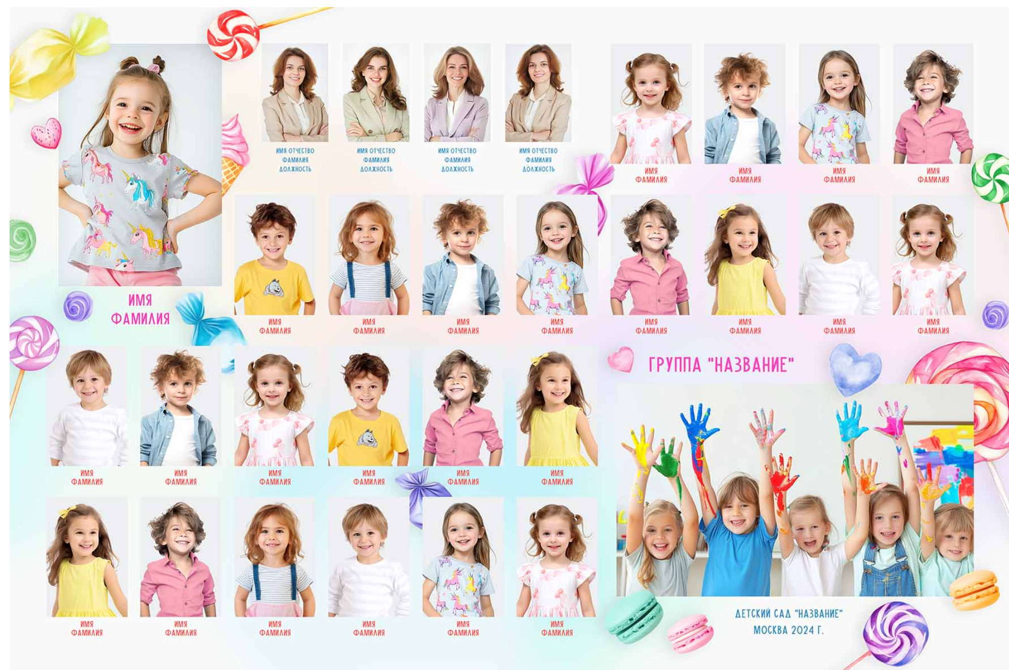 Виньнтка дет.сад