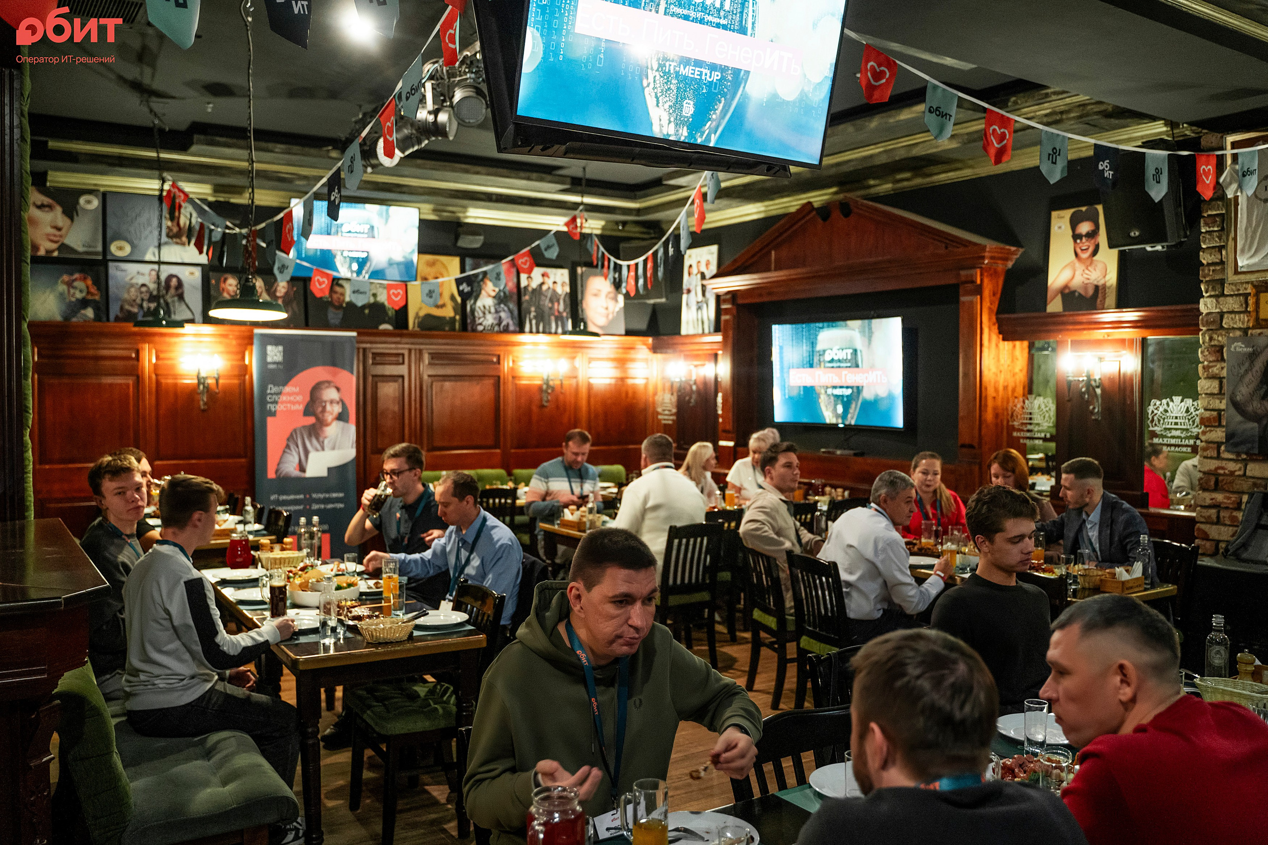 ОБИТ. Фотограф Казань