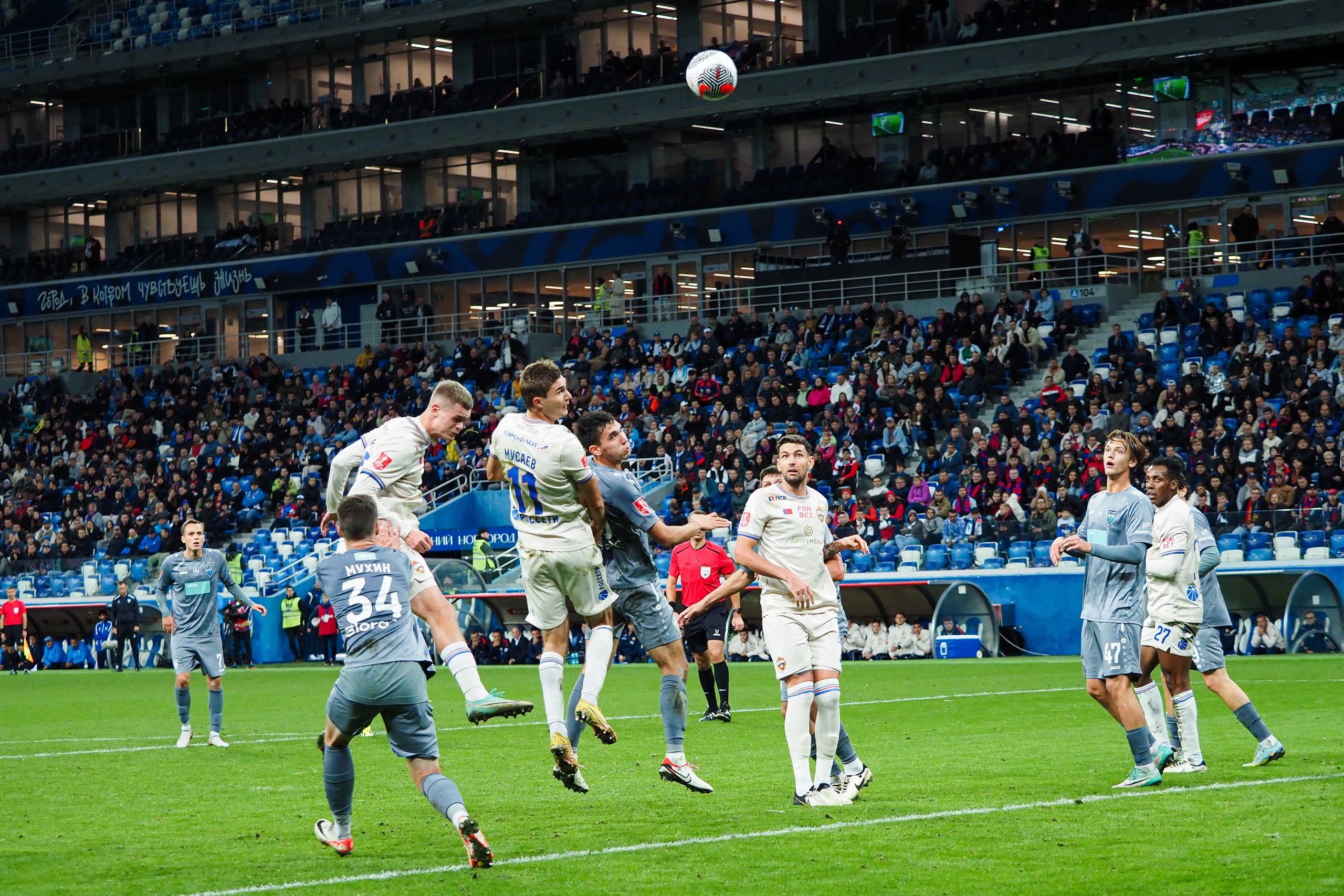 Футбол (РПЛ). Репортажный фотограф Алексей Козьмин