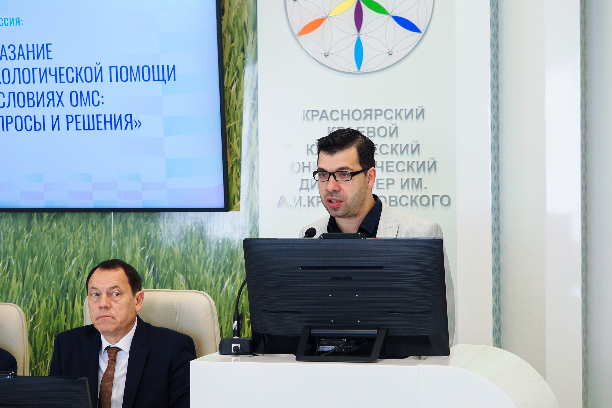 Академия Онкологов России. Репортажный фотограф Алексей Козьмин