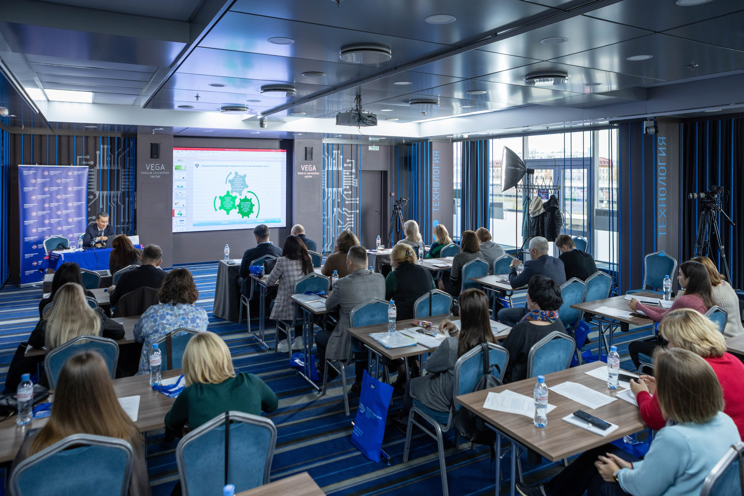 Конференция — земельно-имущественные отношения. Рекламный, предметный, репортажный, семейный фотограф и художник в Москве