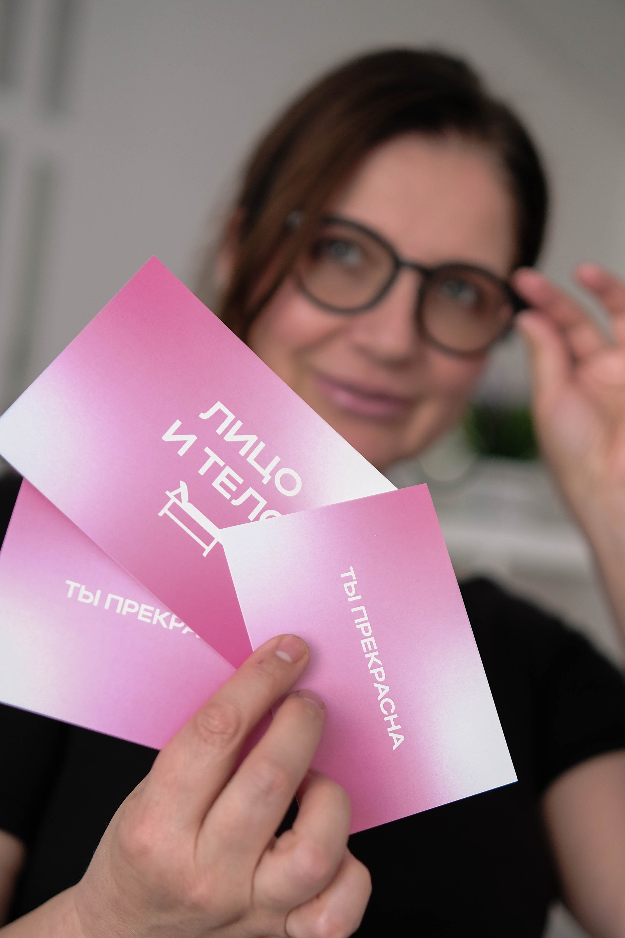 Салон эпиляции. Главная