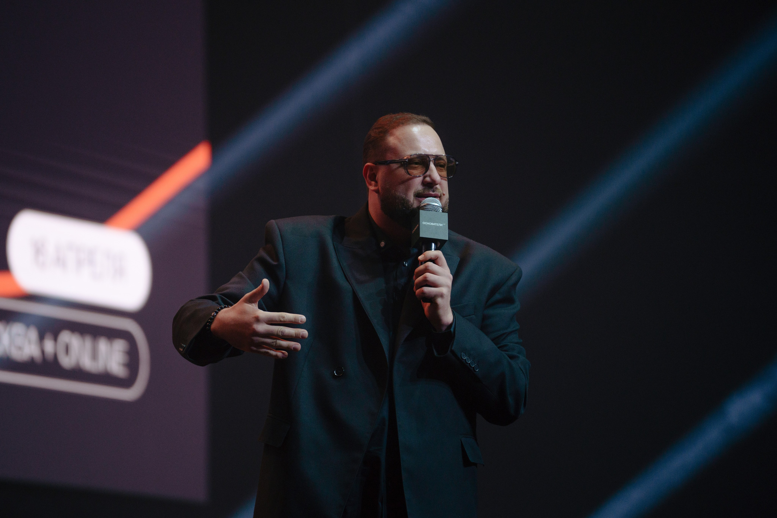 Ведущий Дмитрий Сократилин 