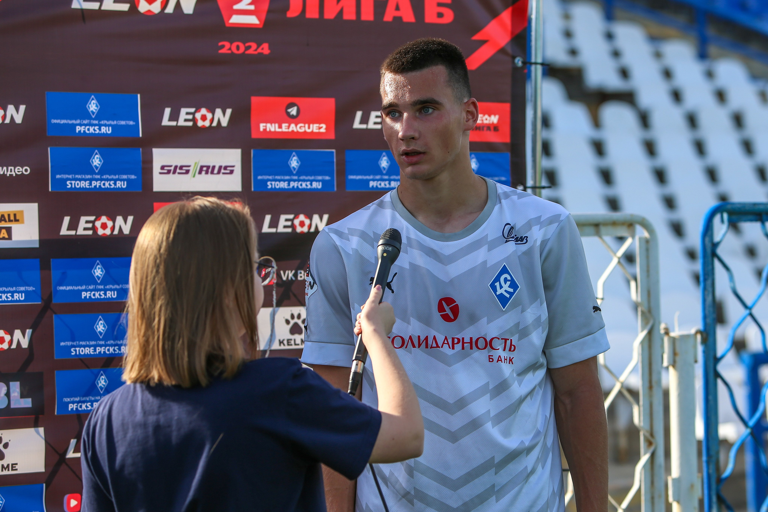 Крылья Советов — Уралец-ТС. Вторая Лига «Дивизион Б». Спортивный фотограф в Самаре