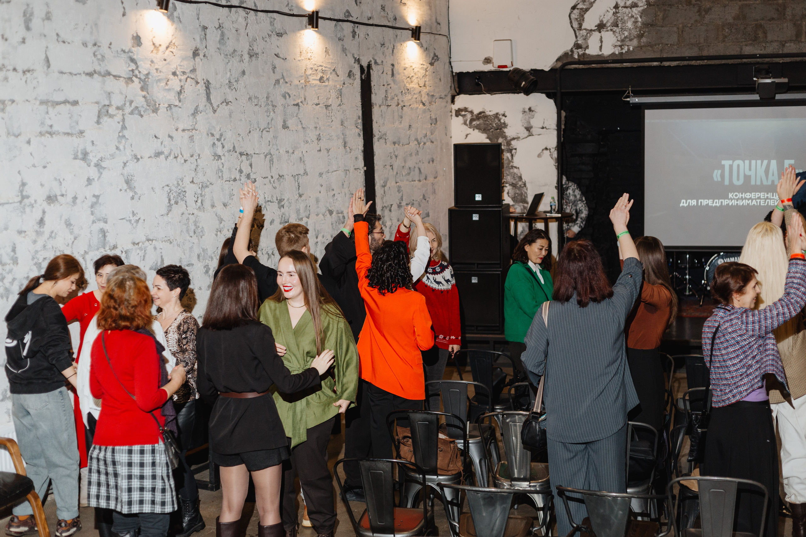 Конференция «Точка Б». Портретный фотограф Москва Юлия Трякина