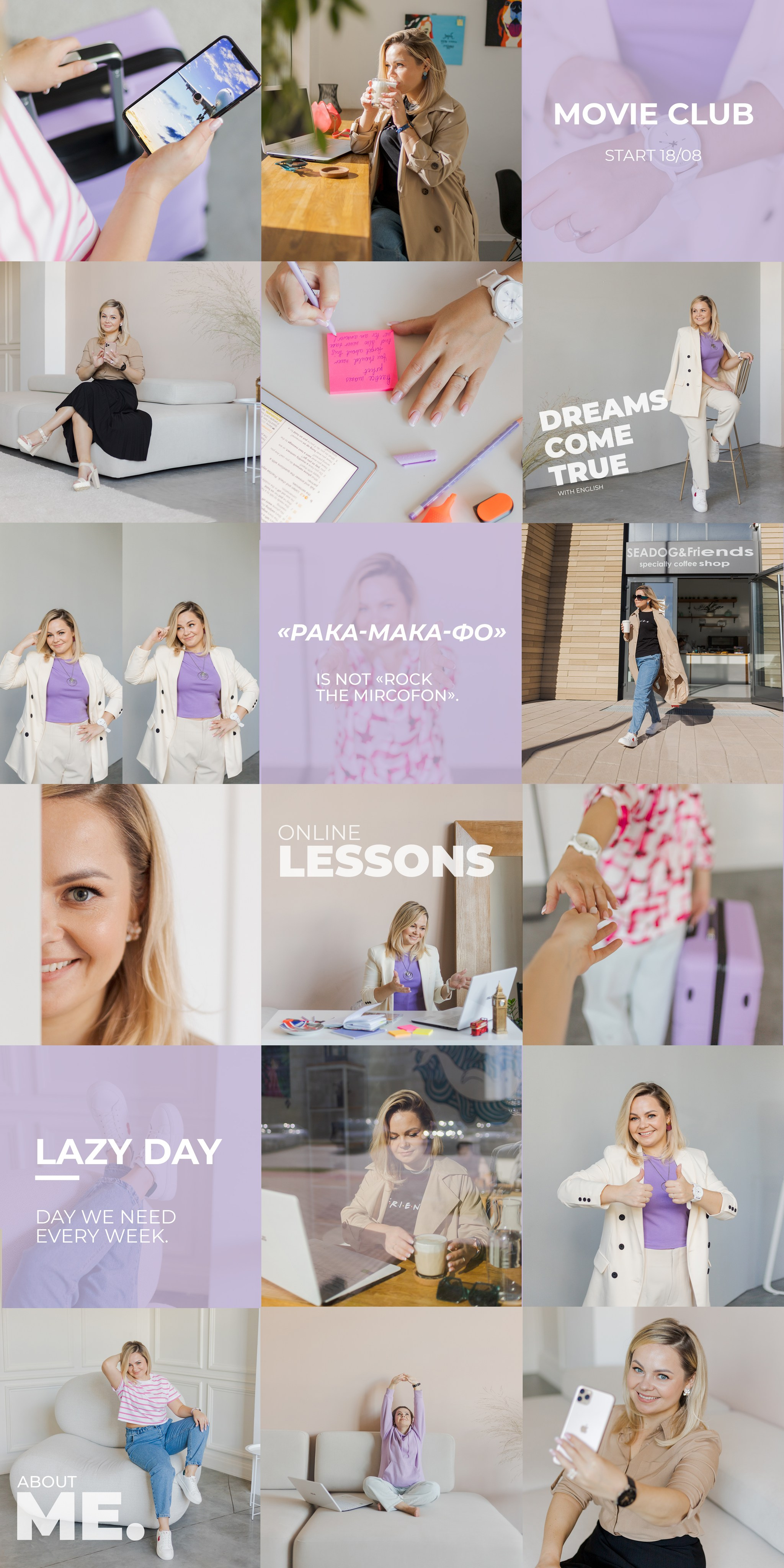 ПРЕПОДАВАТЕЛЬ ИНГЛИШ, БЛОГЕР | Ольга Паторская