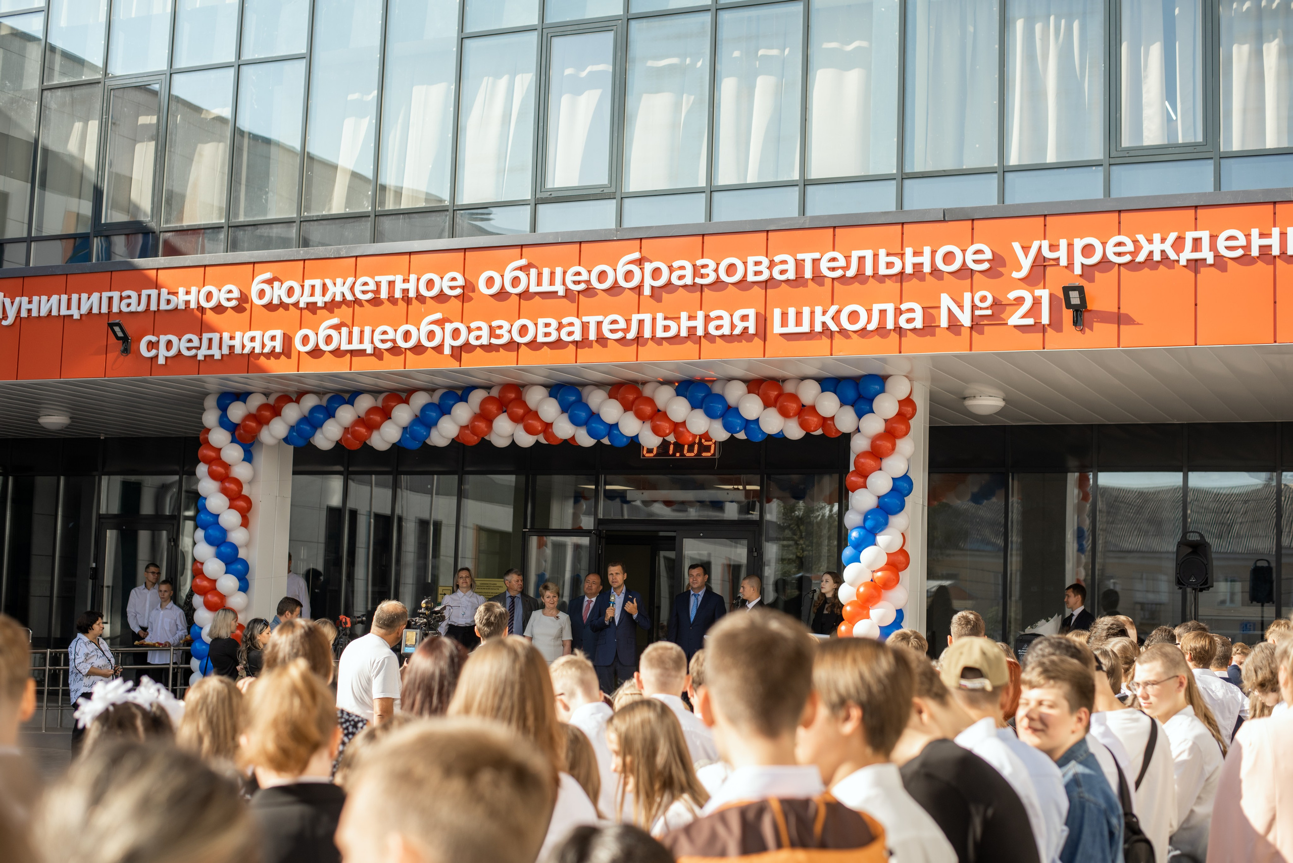 1 сентября. Семейный фотограф Екатерина Шаманаева