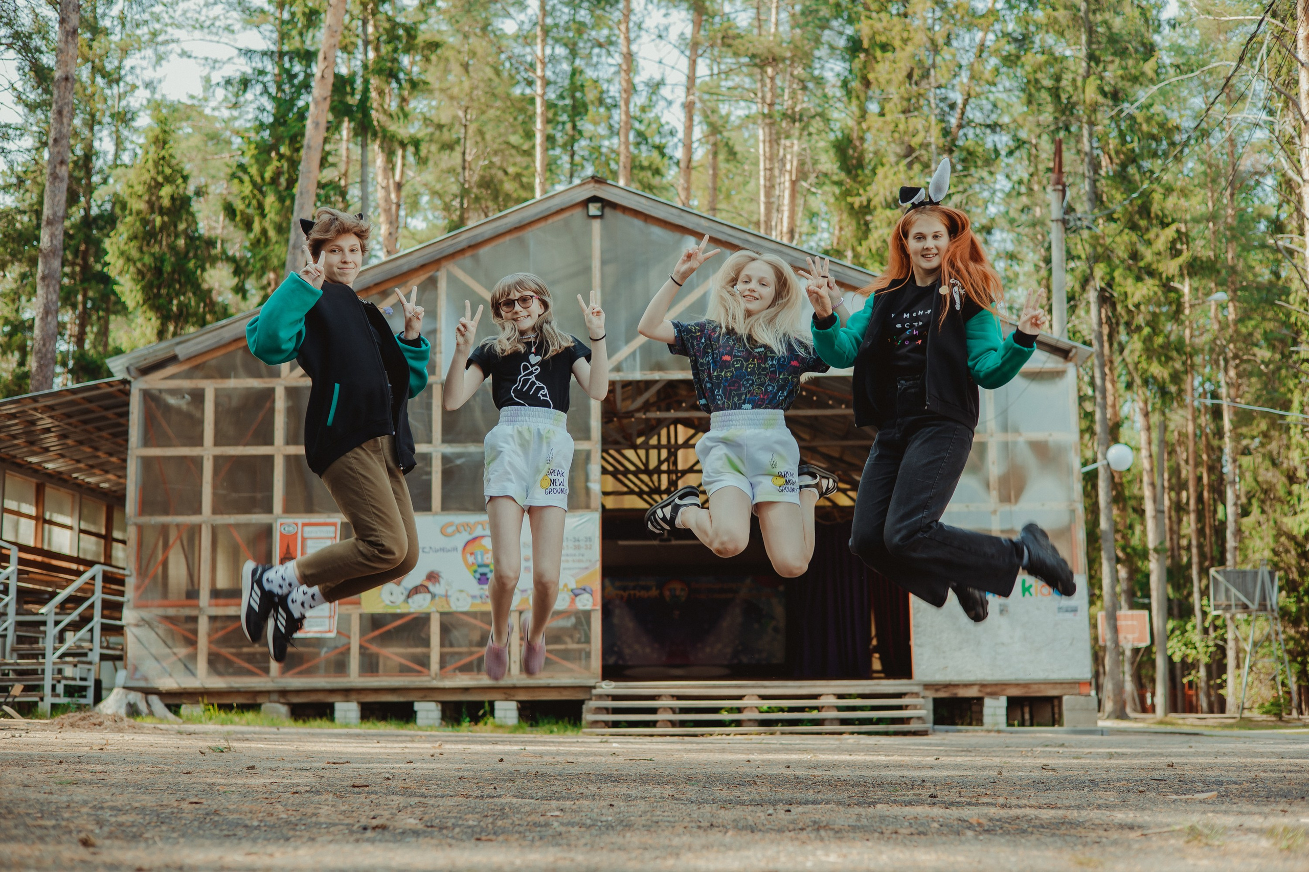 Спутник-kids | городецкий район