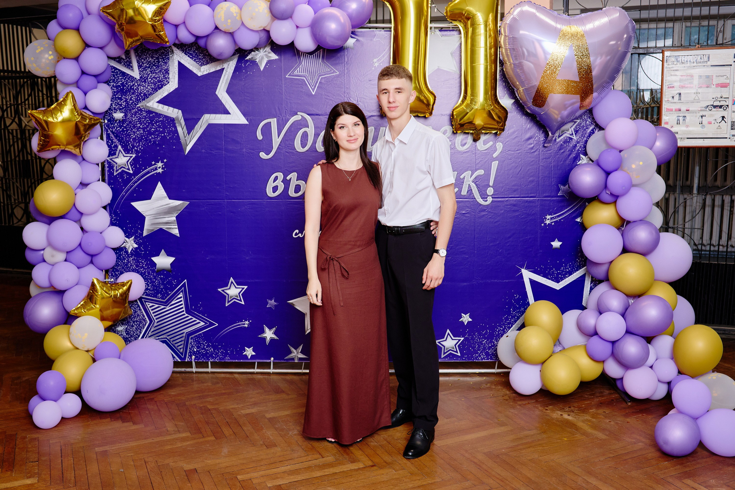 Выпускной 35 Сош. Фотограф Выпускные альбомы Таганрог Сергей Коробченко