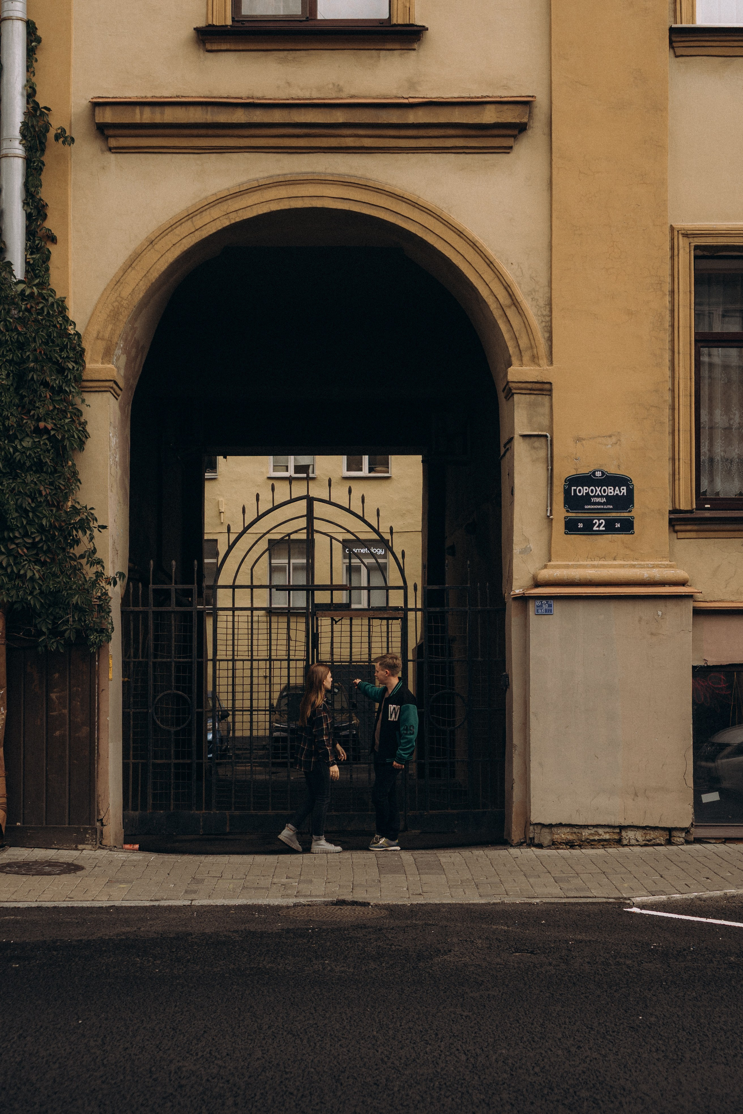 ПРОГУЛКА ПО САНКТ-ПЕТЕРБУРГУ. Профессиональный фотограф, Санкт-Петербург — Виктория Богомолова