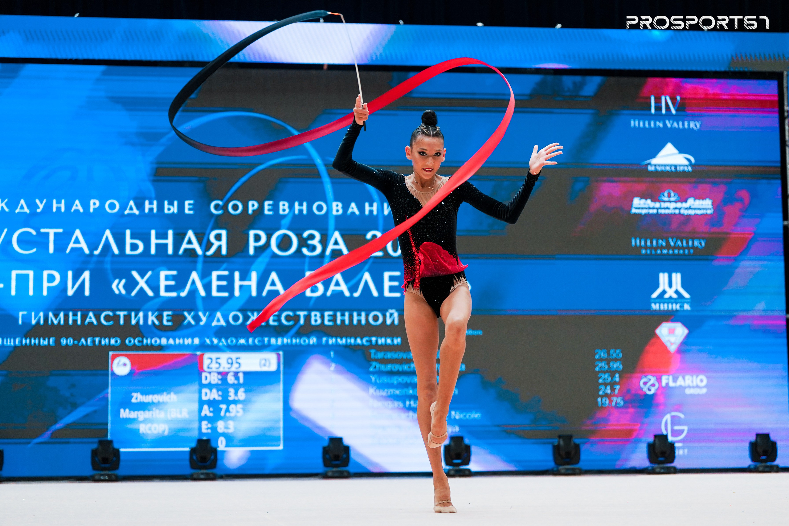 Николь Римарачин Диас. Хрустальная роза 2025 г.Минск. Спортивный фотограф Олег Медведев | prosport67 | Смоленск