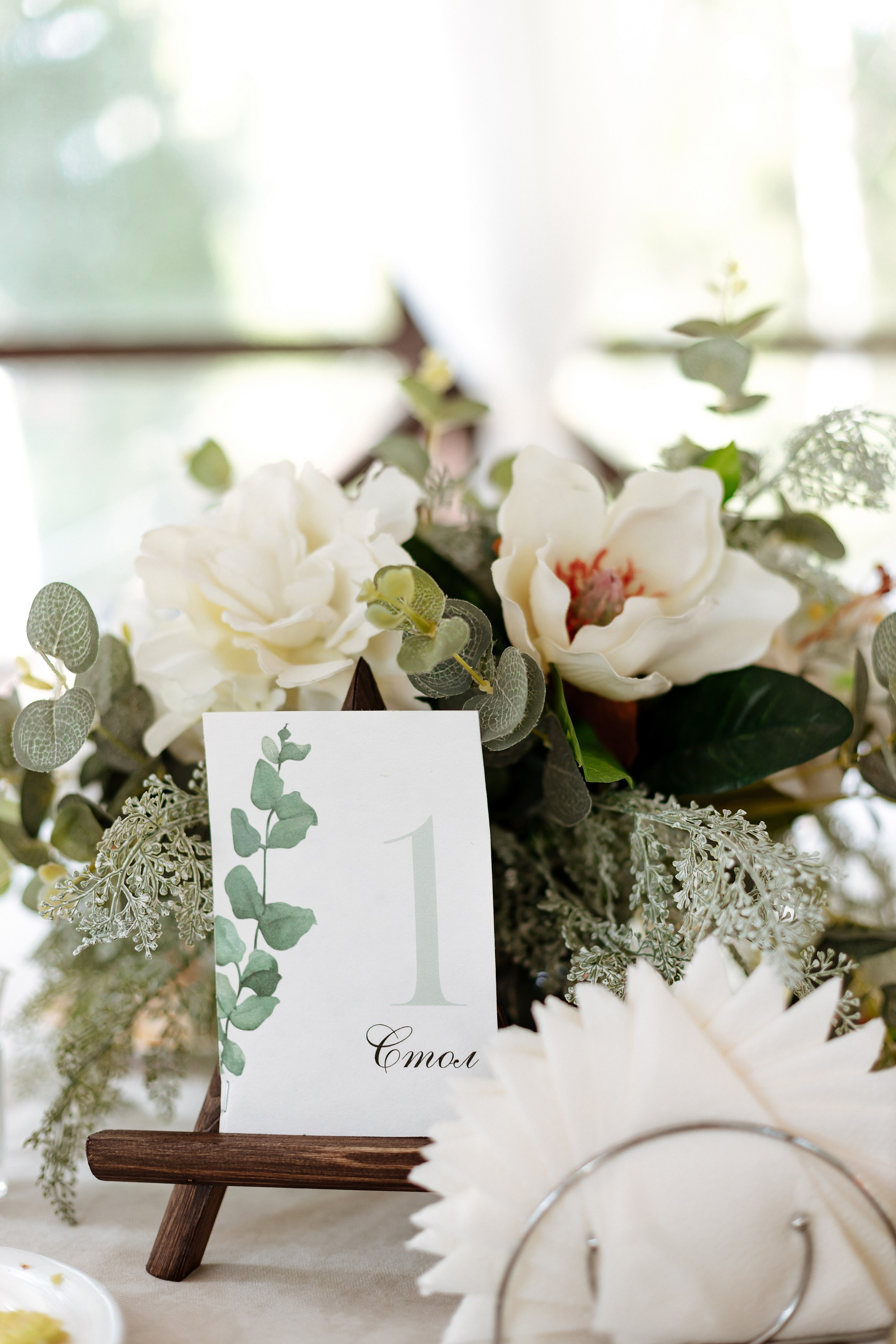 Софья и Леонид. Свадебный фотограф Анастасия Пелевина