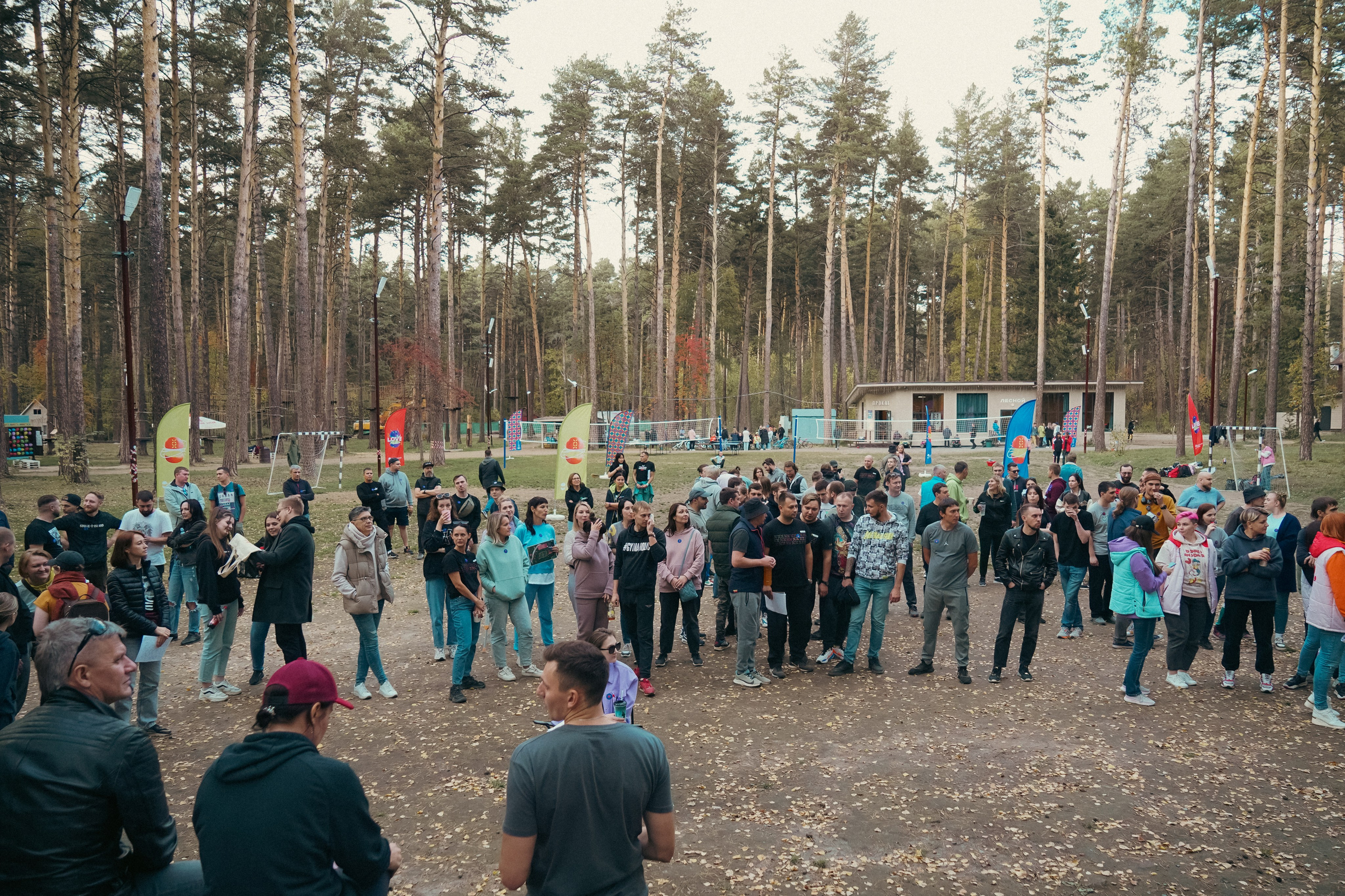 Пикник Электронный город. Главная