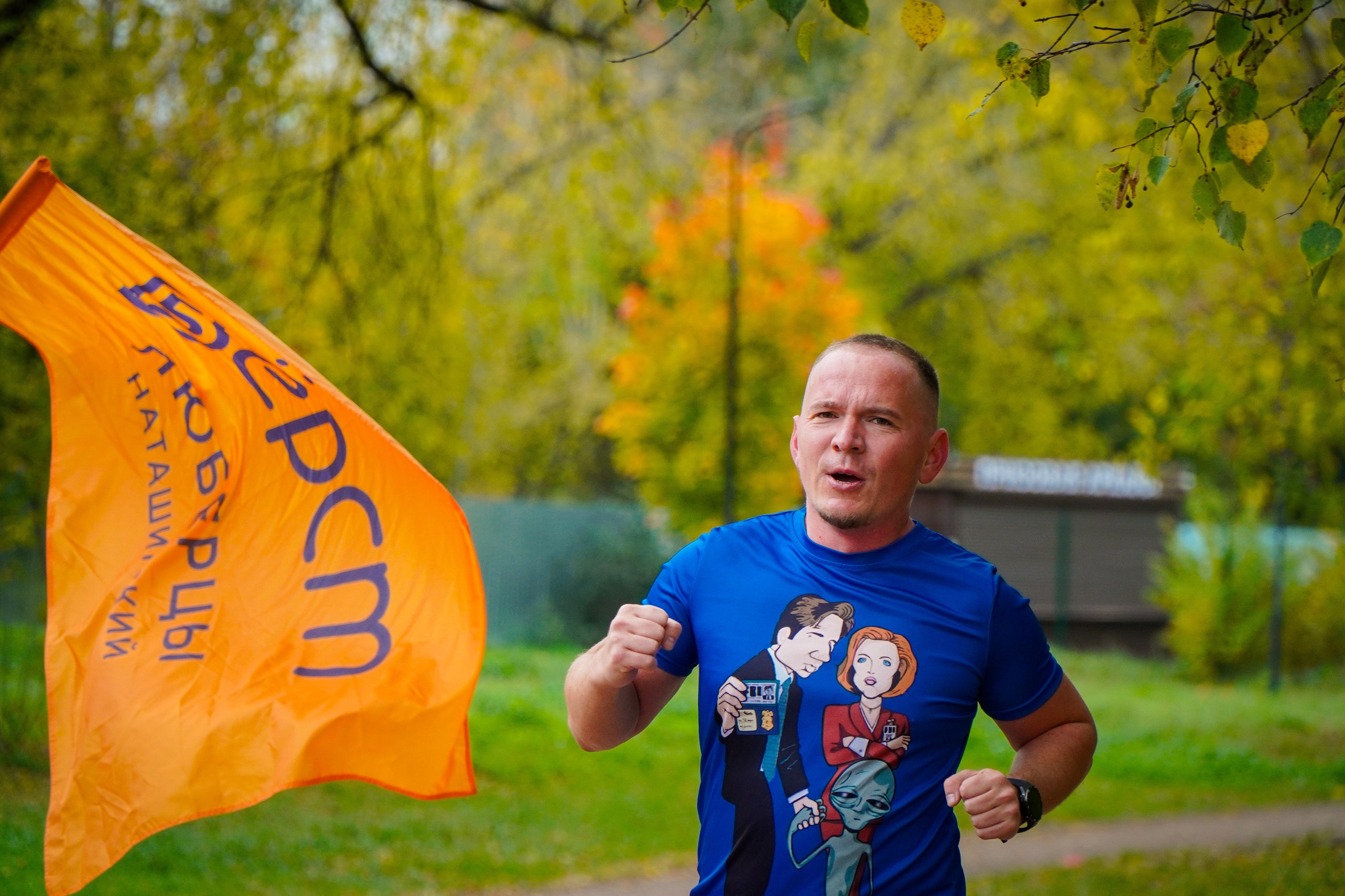 5 вёрст Наташинский 12 октября 2024. Роман Капилюшов. Бег. Фото. Видео. г. Люберцы