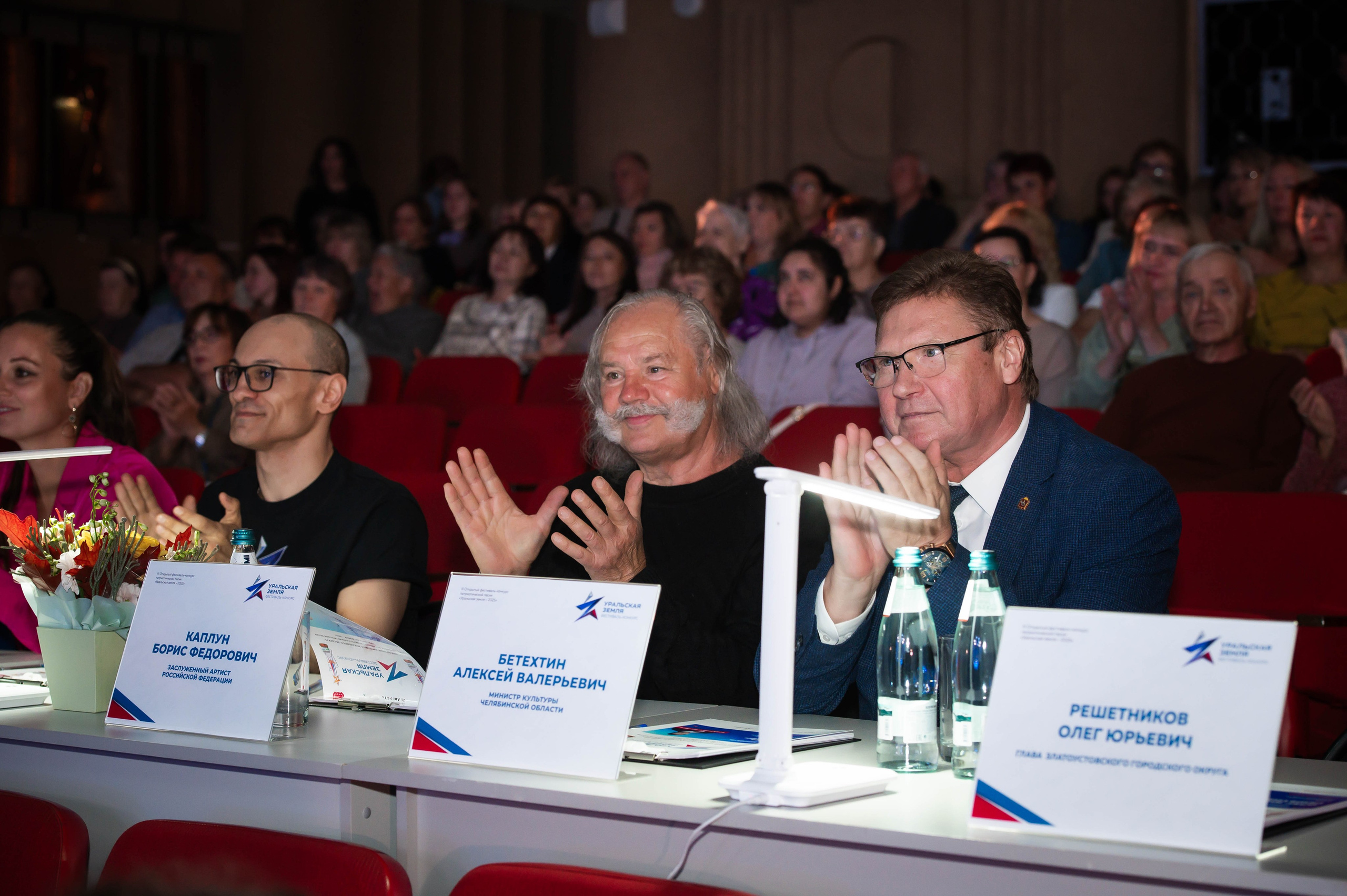 Уральская земля. Фотограф — Игорь Ушаков