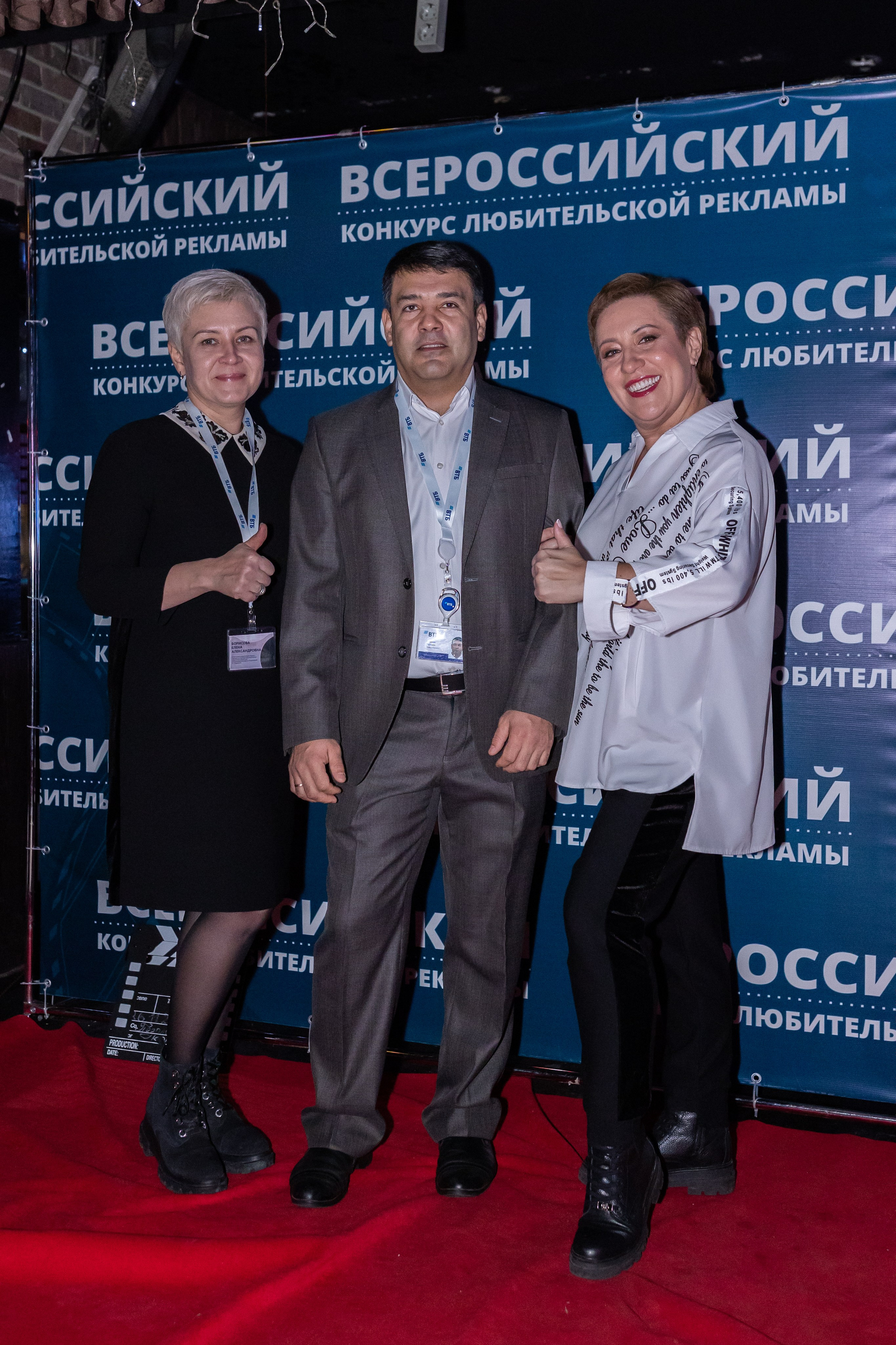 Всероссийский конкурс любительской рекламы. Сказочный фотограф для Вас и Вашей семьи