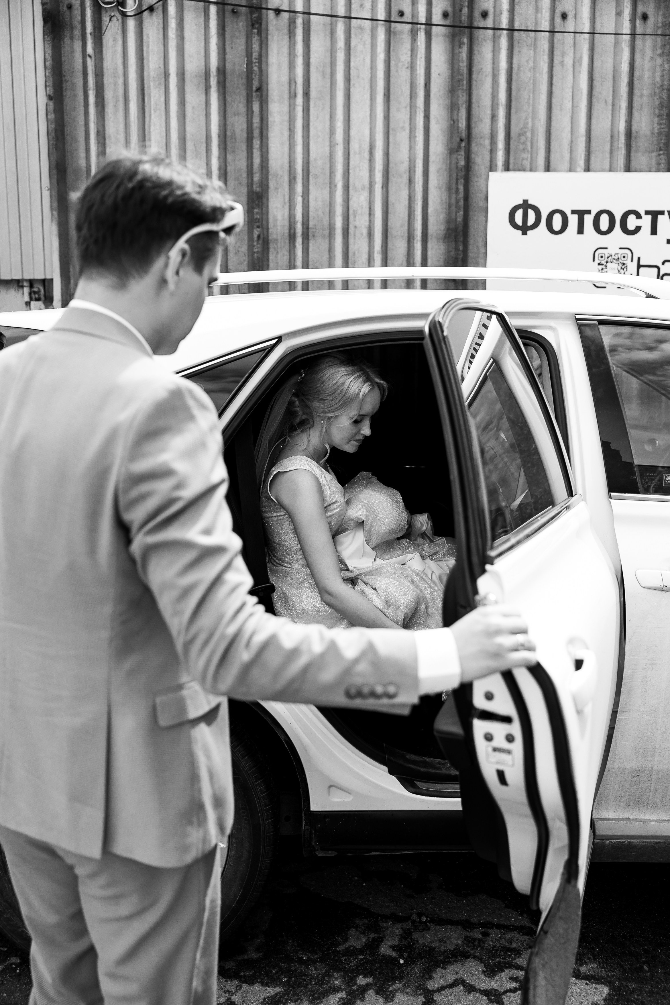 М&А. Фотограф Полещук Денис. Екатеринбург