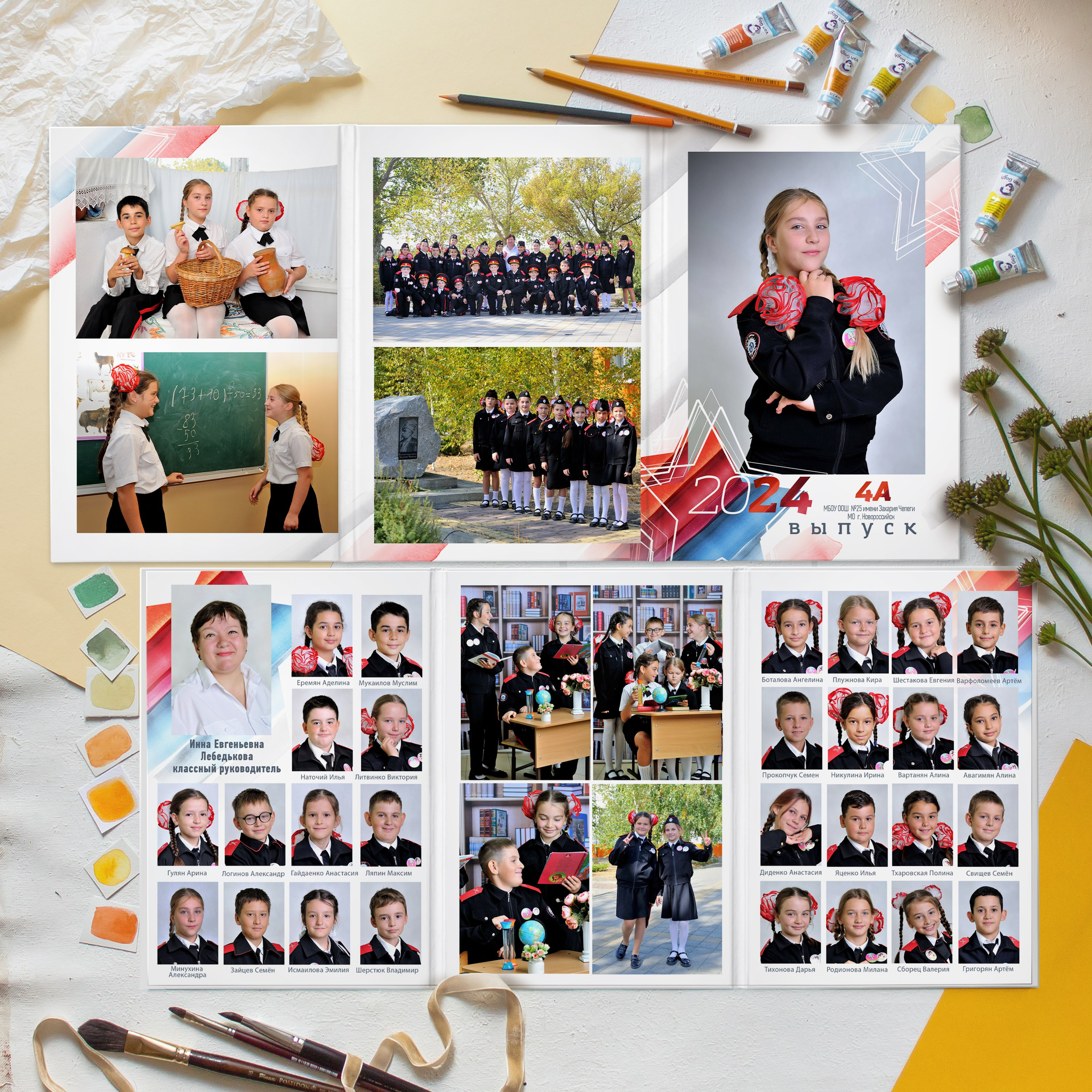 Казачий с российской символикой