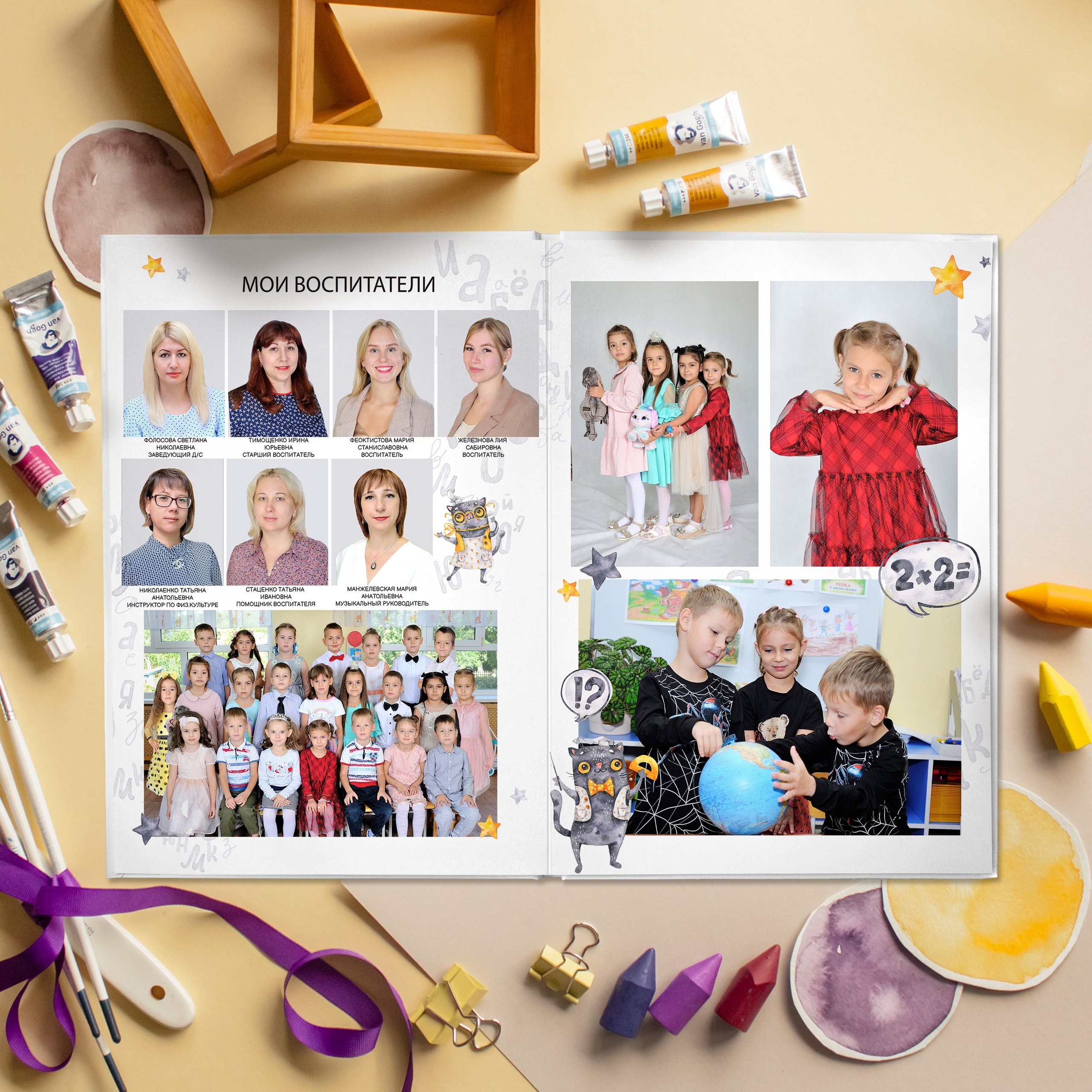 Умные котики