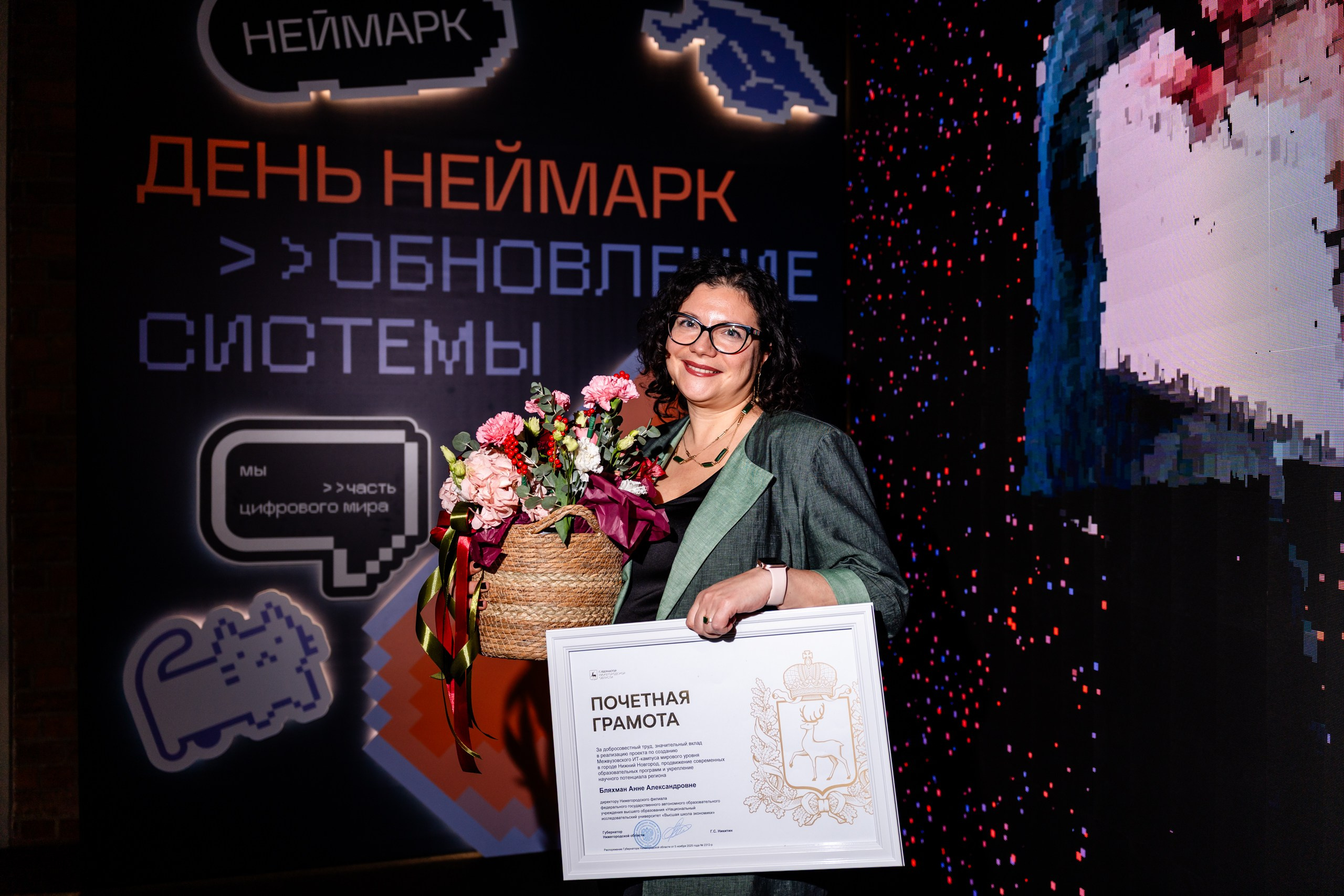 День Неймарк. Репортажный и портретный фотограф в Нижнем Новгороде Максим Горшков