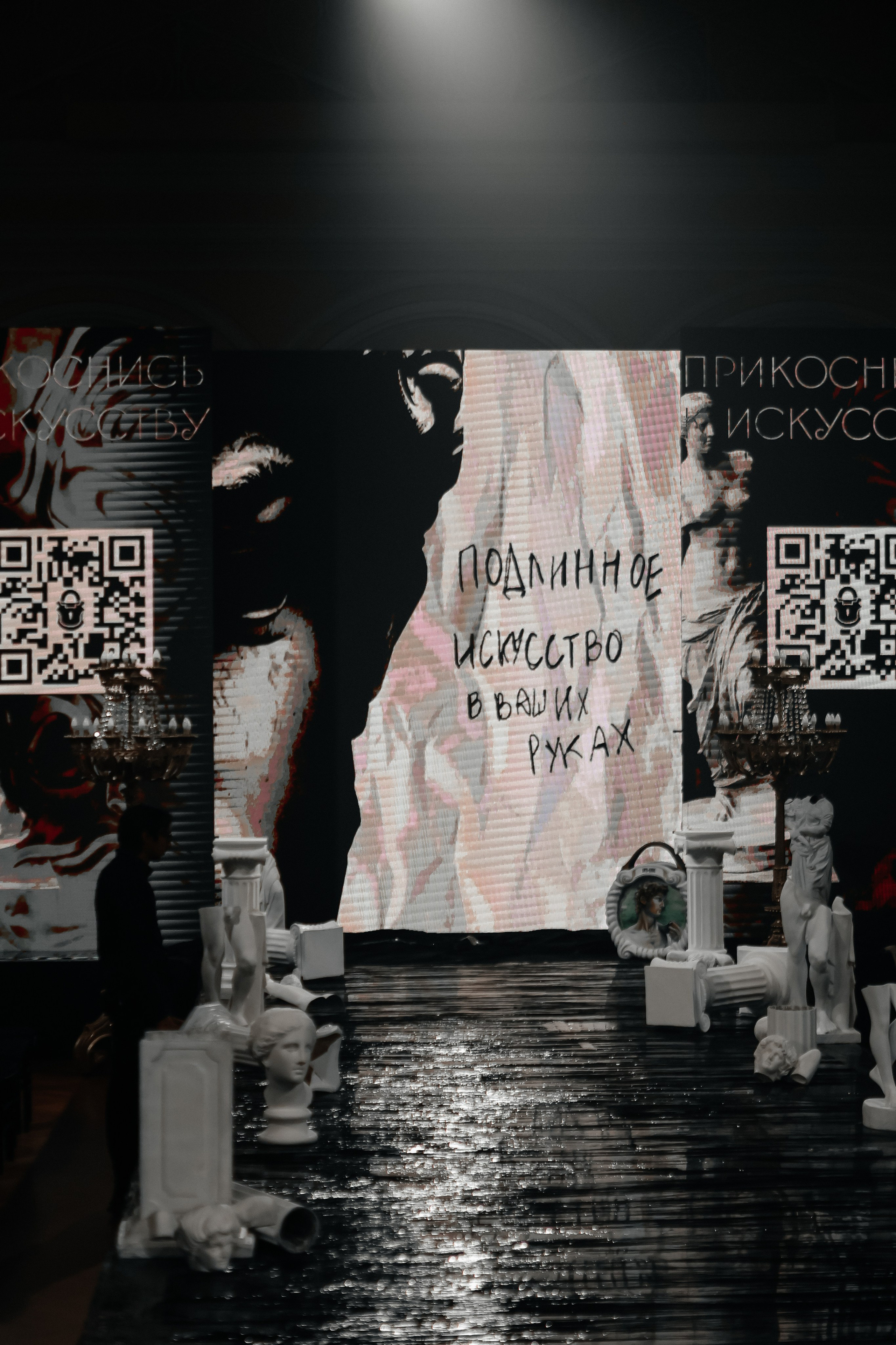 Гум Закрытый Показ 2024. Свадебный фотограф FOTOKEYT