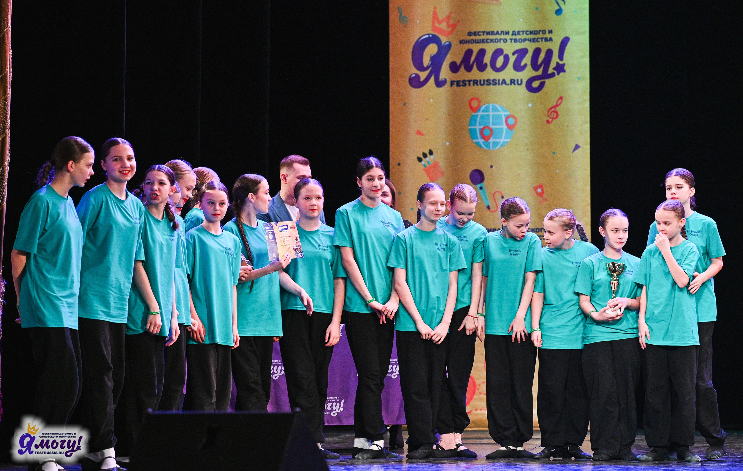 22.02.2025 «Я МОГУ!» Международный фестиваль-конкурс «Вдохновение. Зима» г. Санкт-Петербург. Медиастудия Фото Концепт