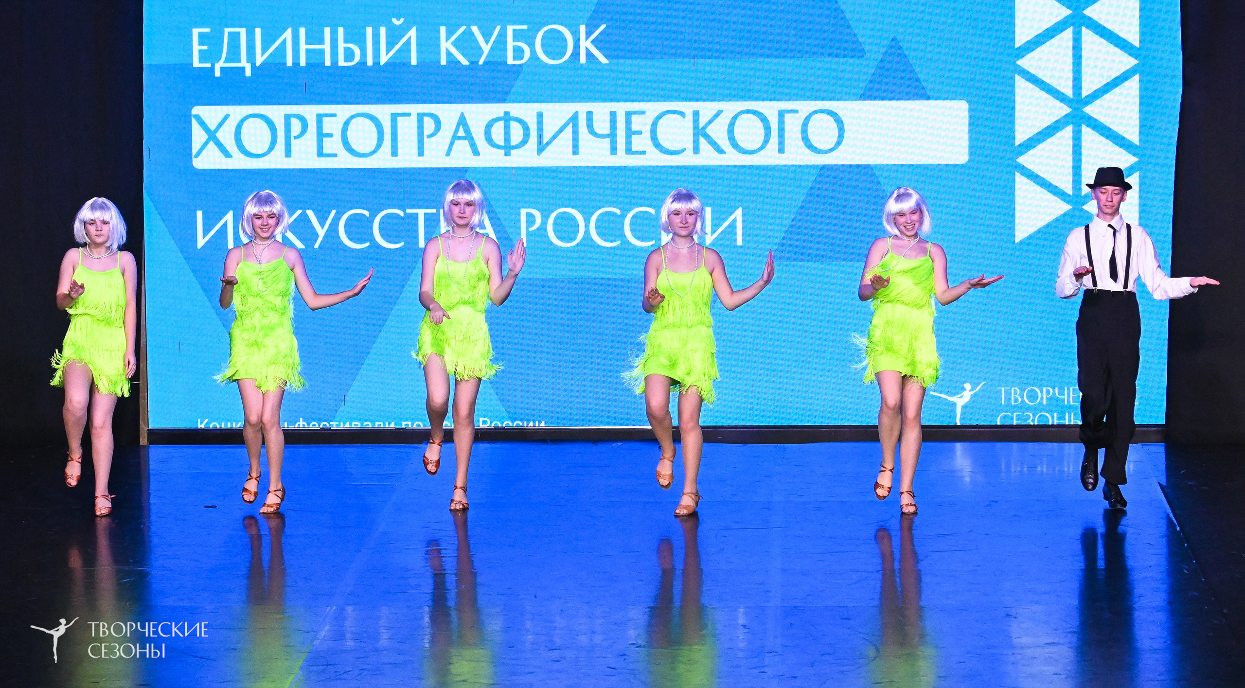 03.11.2025 VI форум-конкурс «Единый кубок хореографического искусства России» г. Санкт-Петербург. Медиастудия Фото Концепт