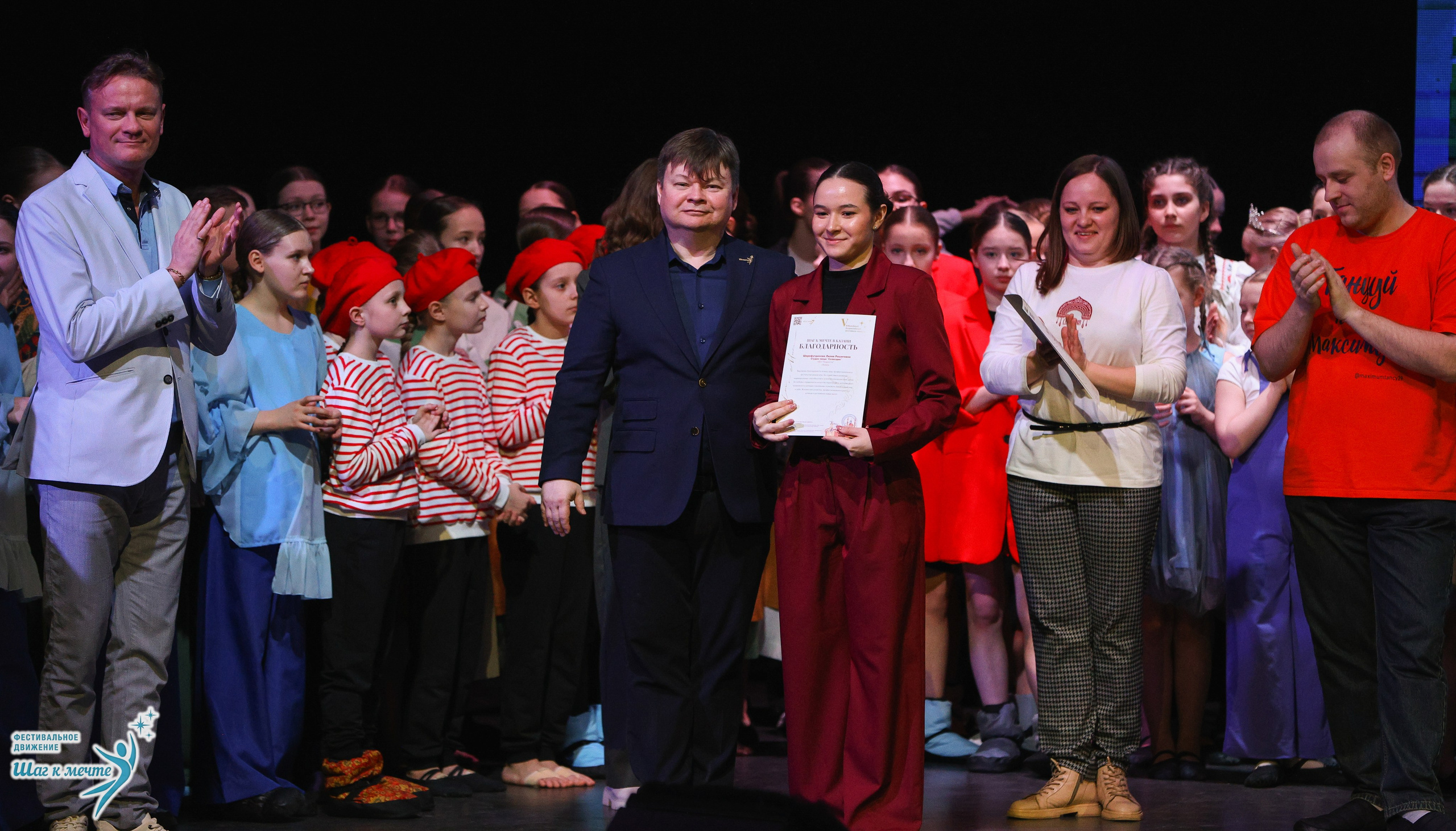 04.04.2026 Фестивальное движение «Шаг к мечте» г. Казань. Медиастудия Фото Концепт