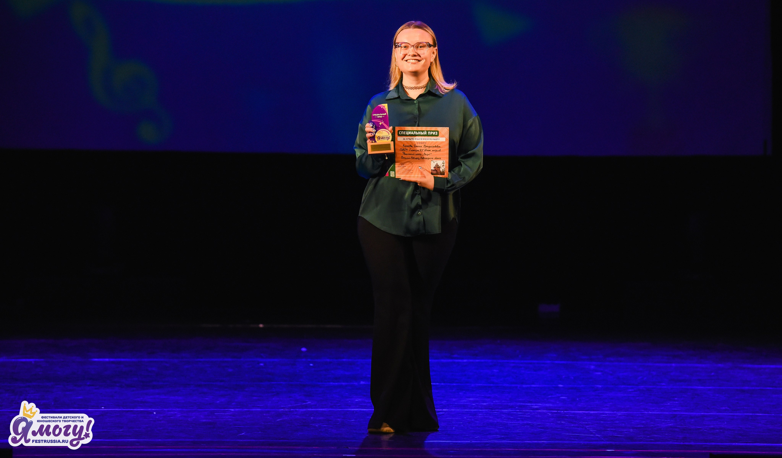 11.04.2026 «Я МОГУ!» X Международный фестиваль-конкурс г. Великий Новгород. Медиастудия Фото Концепт