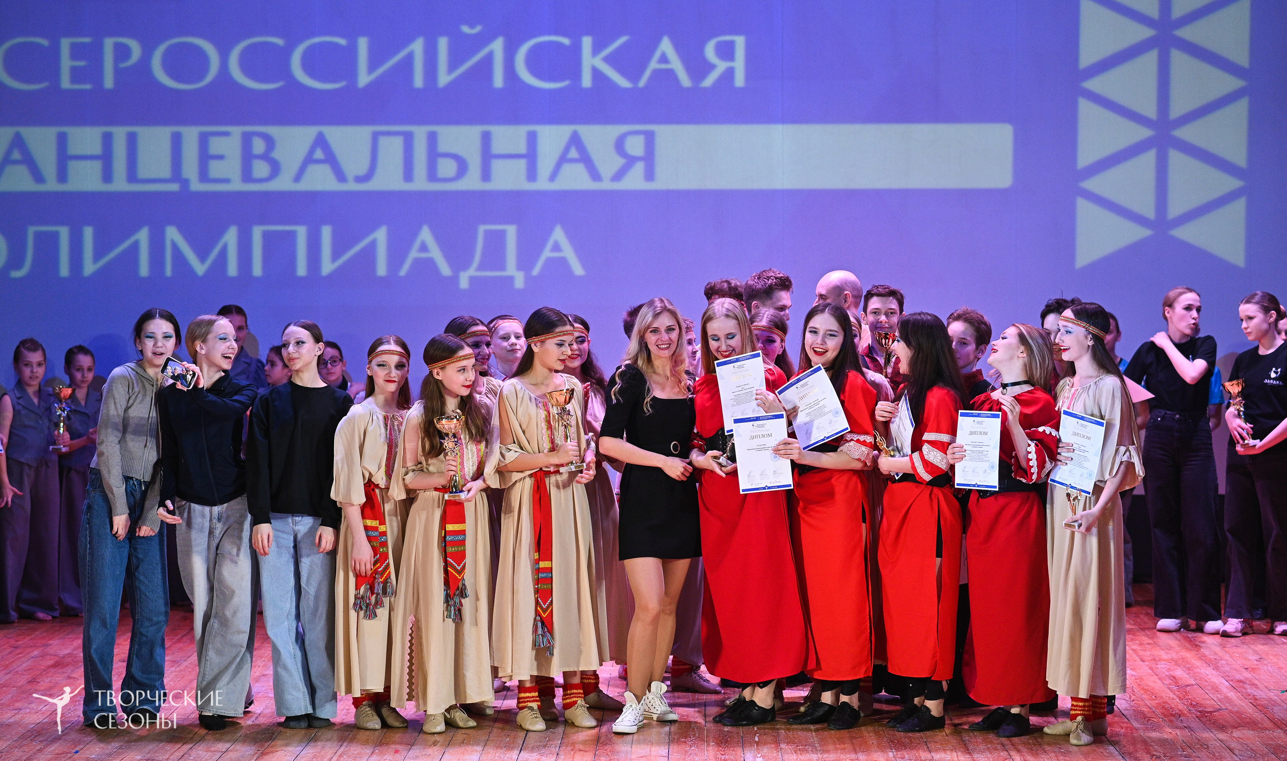 23.03.2025 «Творческие сезоны» Всероссийская Танцевальная Олимпиада г. Волгоград. Медиастудия Фото Концепт