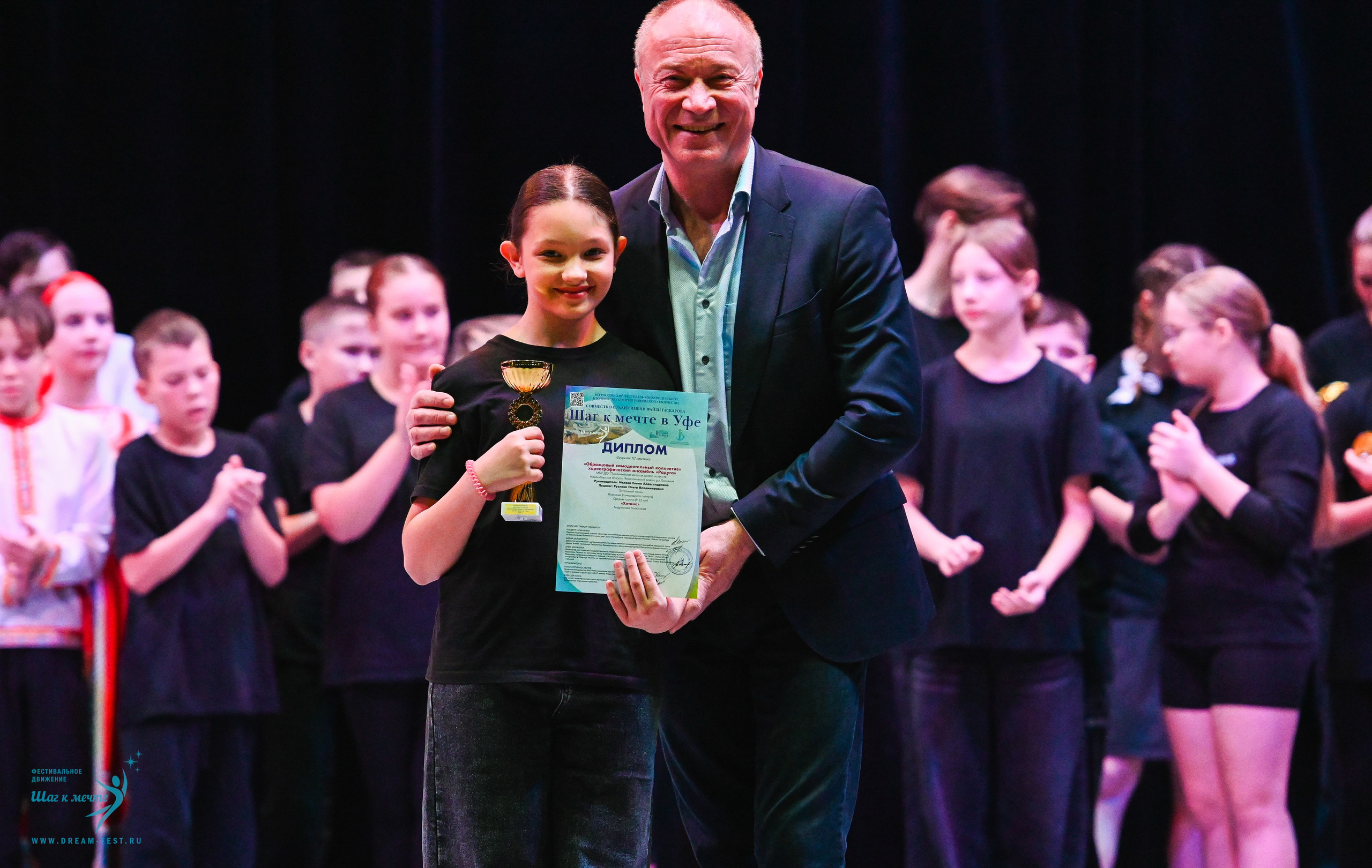17.10.2025 Фестивальное движение «Шаг к мечте» г. Уфа. Медиастудия Фото Концепт