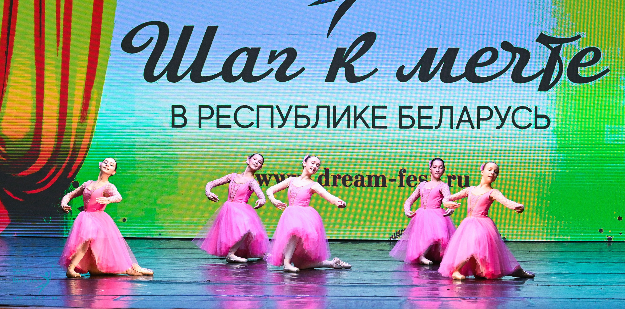 25.10.2025 Фестивальное движение «Шаг к мечте» г. Минск. Медиастудия Фото Концепт