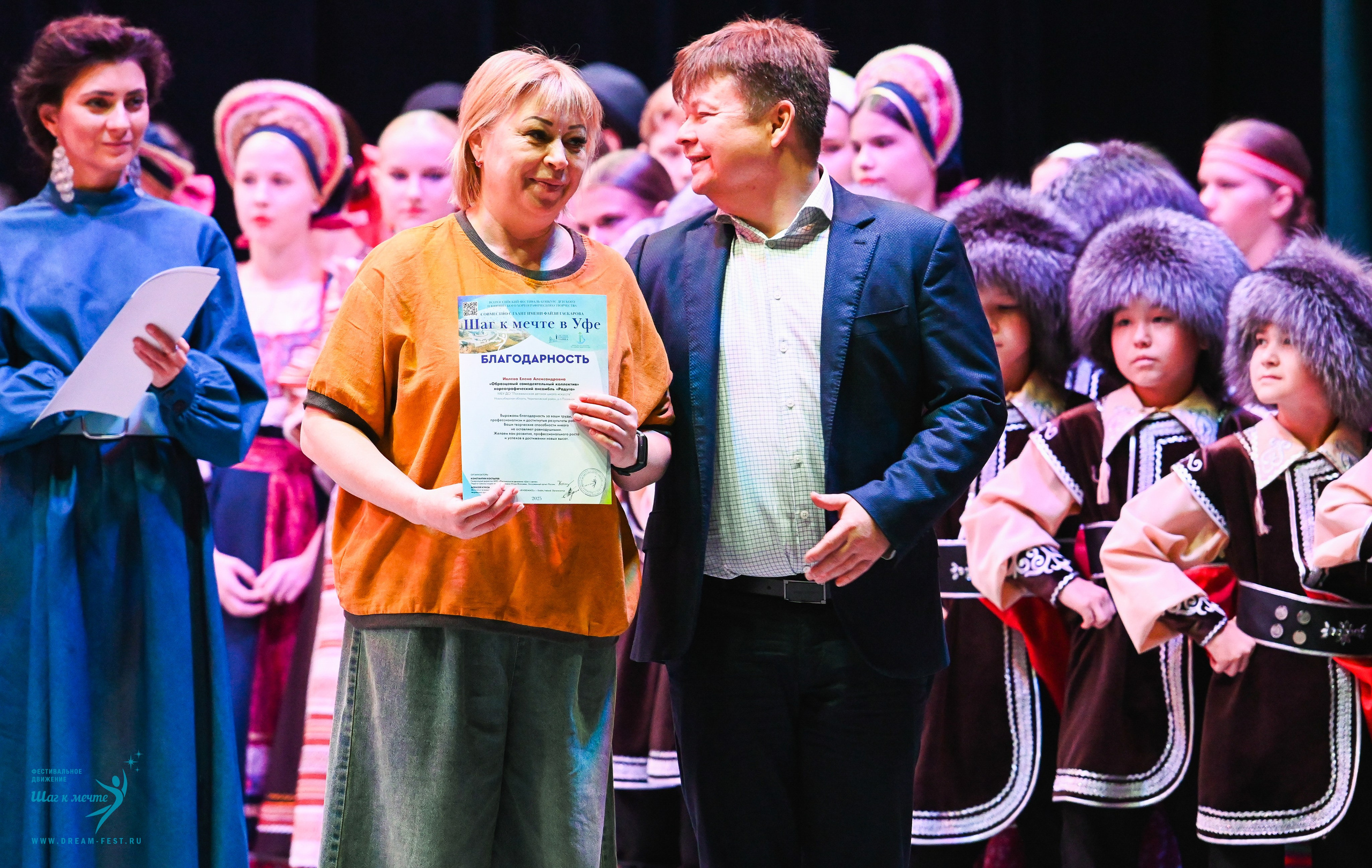 17.10.2025 Фестивальное движение «Шаг к мечте» г. Уфа. Медиастудия Фото Концепт