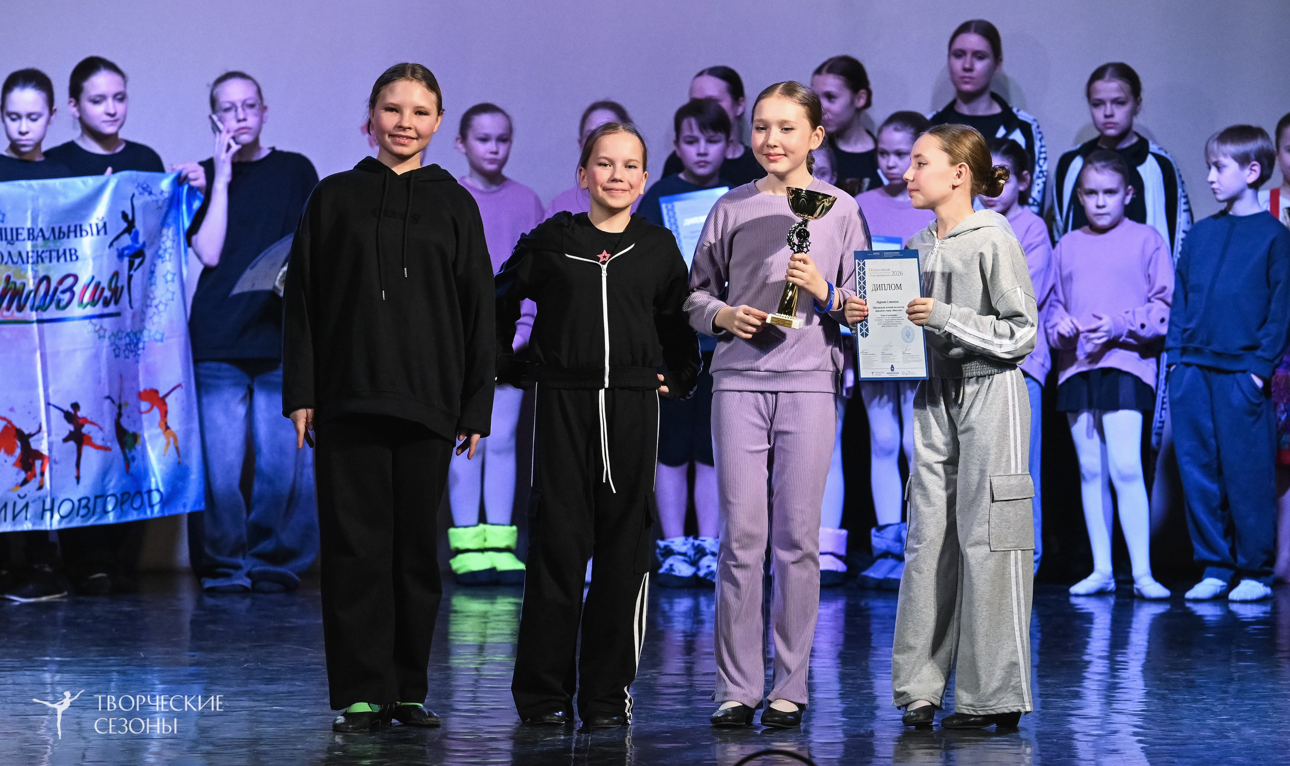 22.02.2026 II Всероссийский конкурс-фестиваль «Точка притяжения» г. Нижний Новгород. Медиастудия Фото Концепт