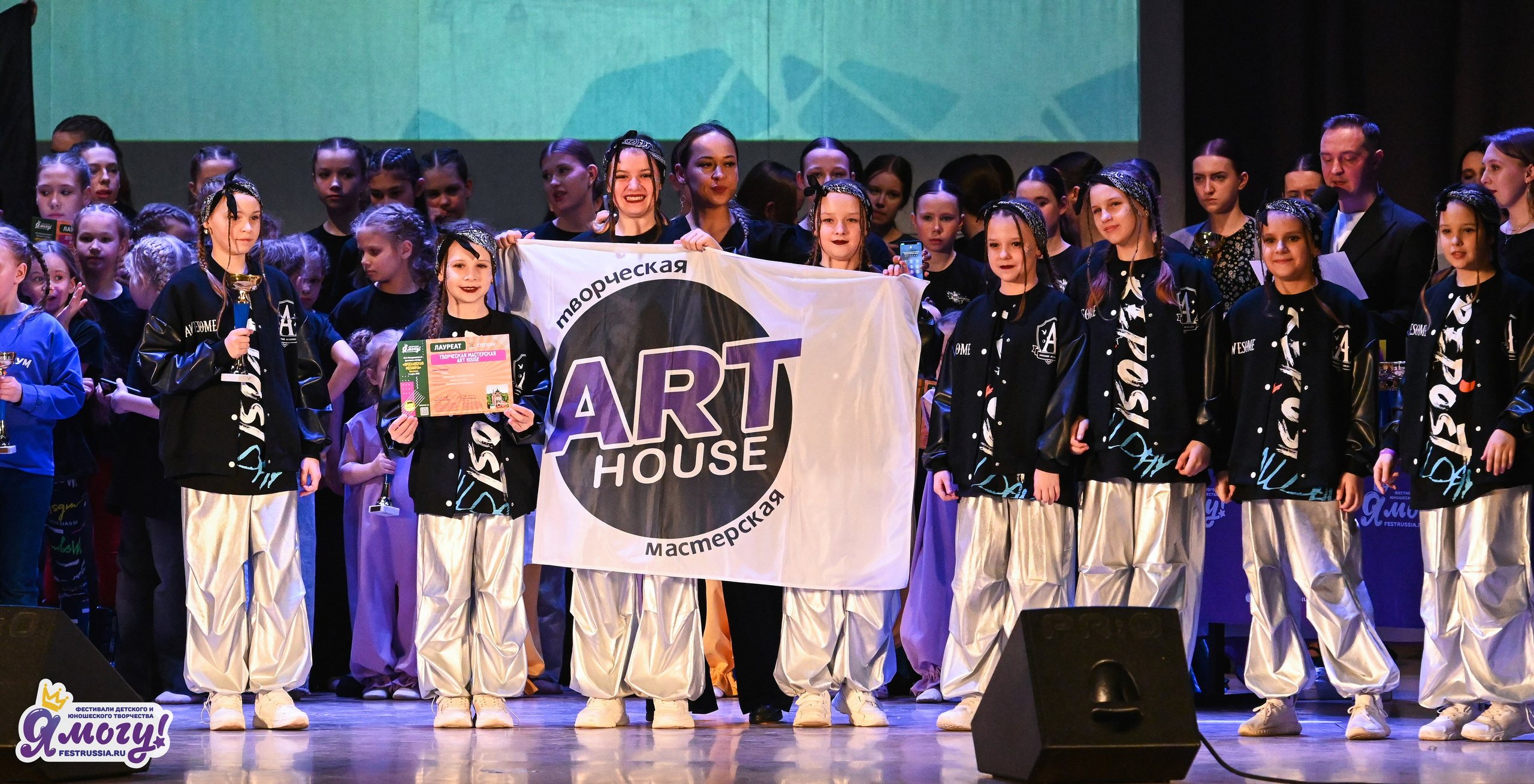 08.03.2026 «Я МОГУ!» 49-й Международный фестиваль-конкурс «Ярославская мозайка». Медиастудия Фото Концепт